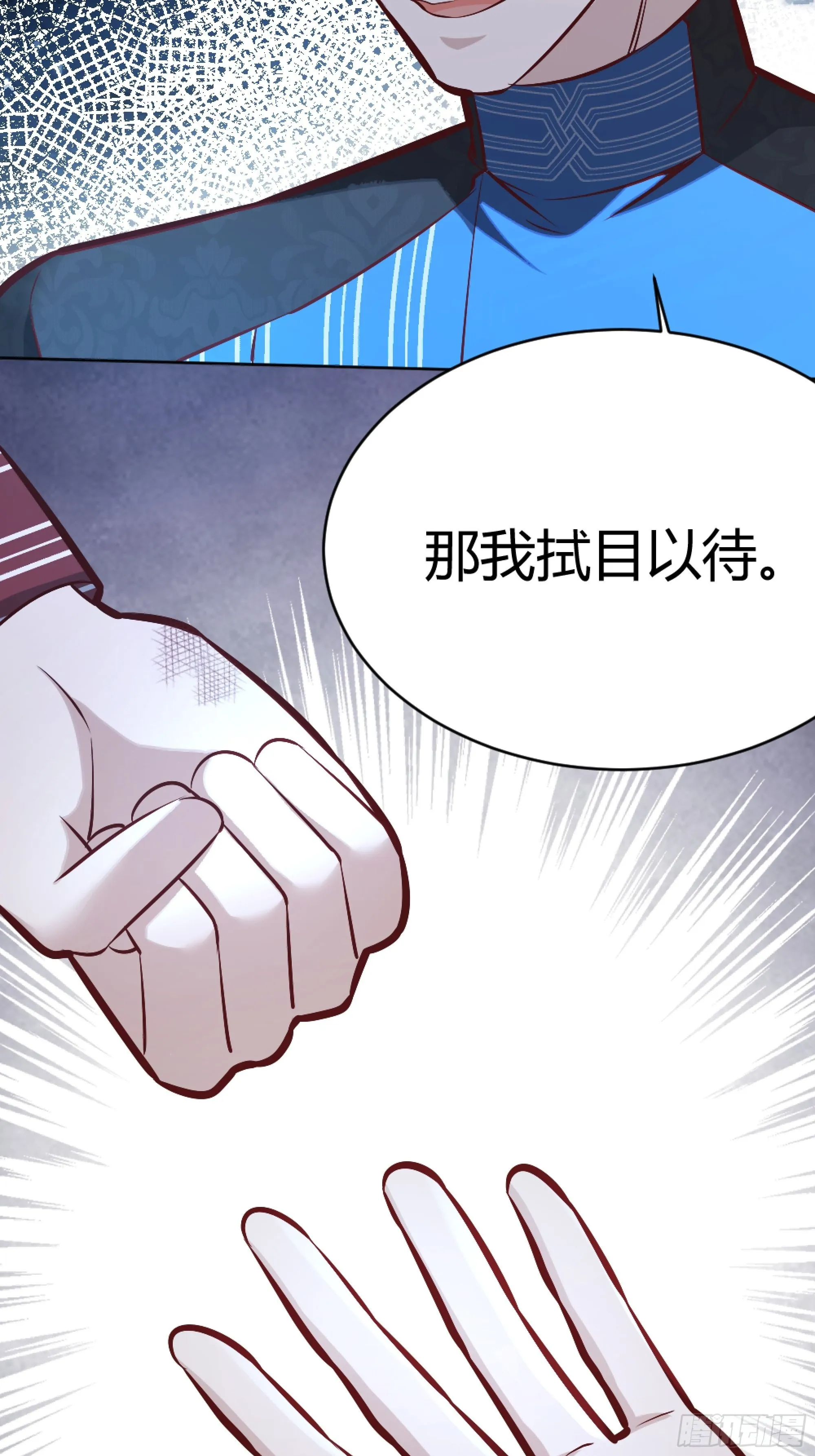 038游戏进行中 第74页