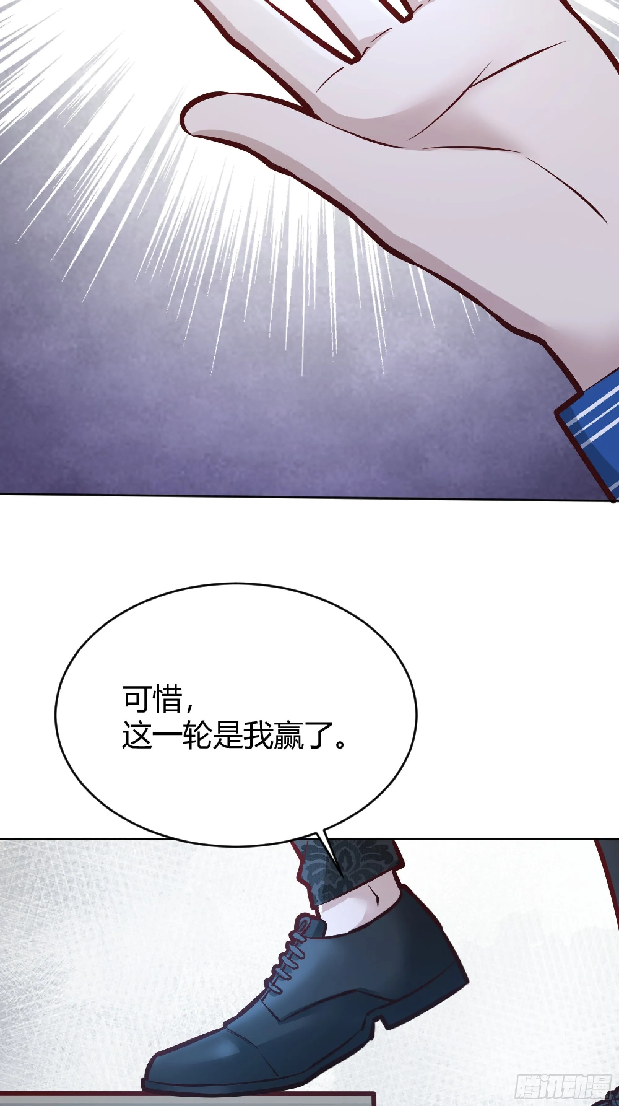 038游戏进行中 第75页