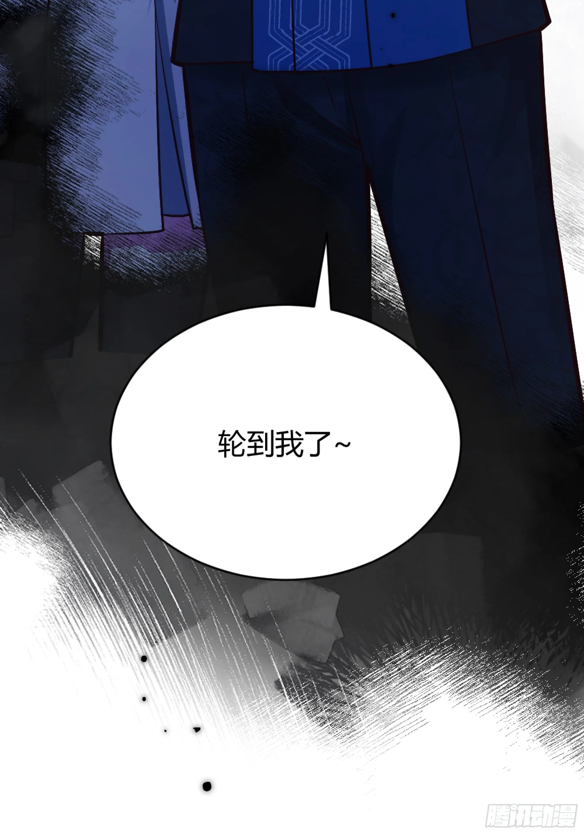038游戏进行中 第79页