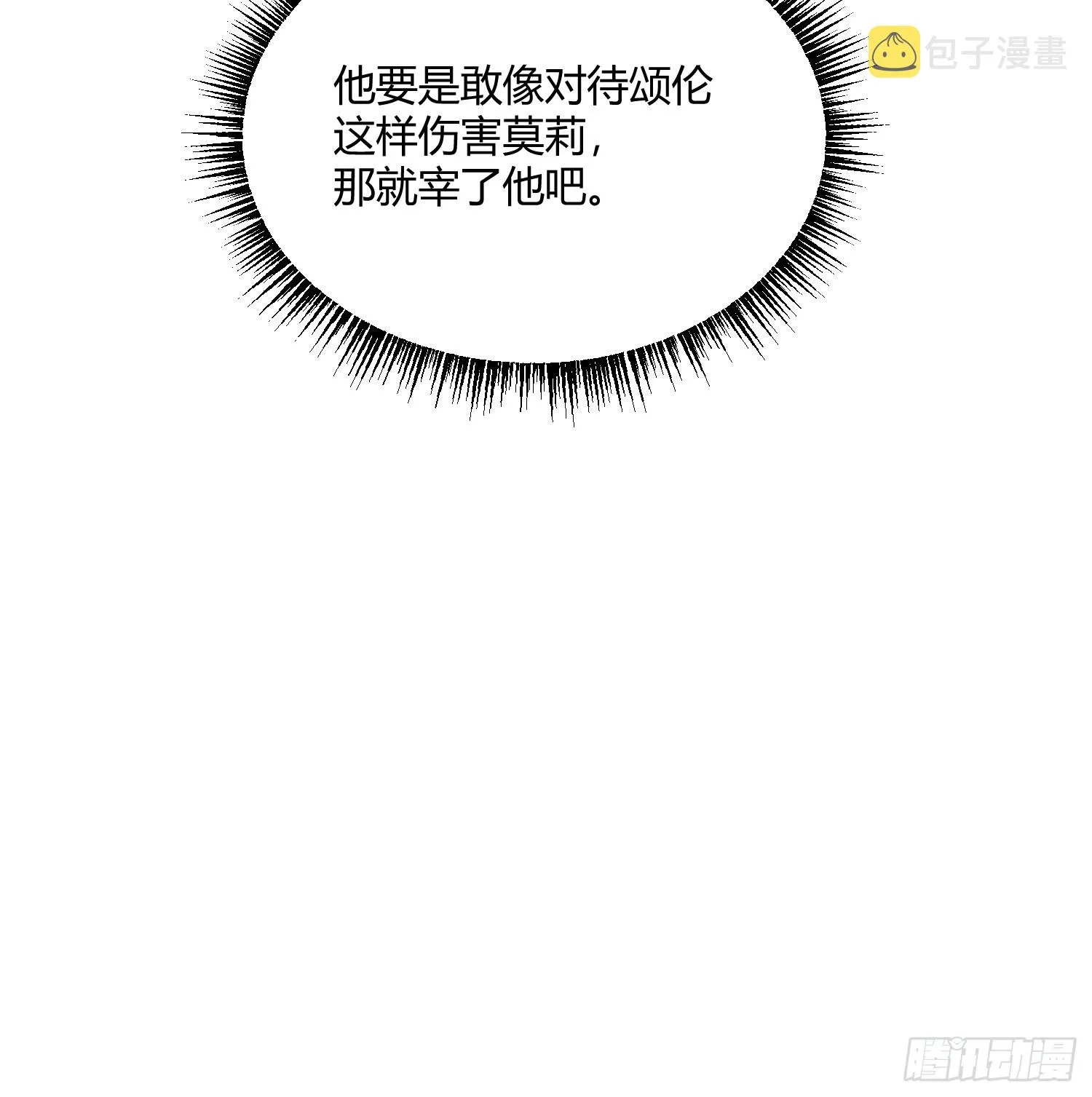 038游戏进行中 第82页