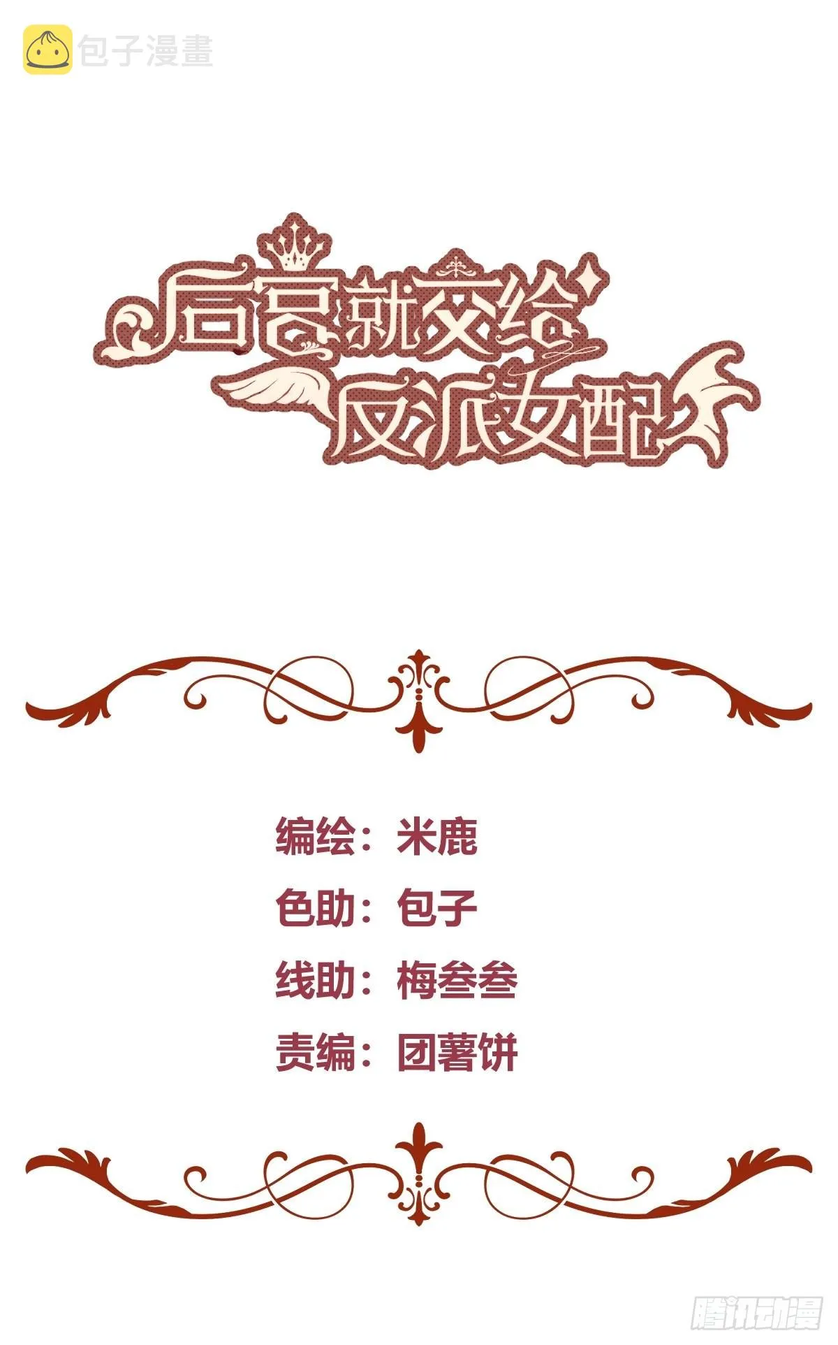 039我看到了 第1页