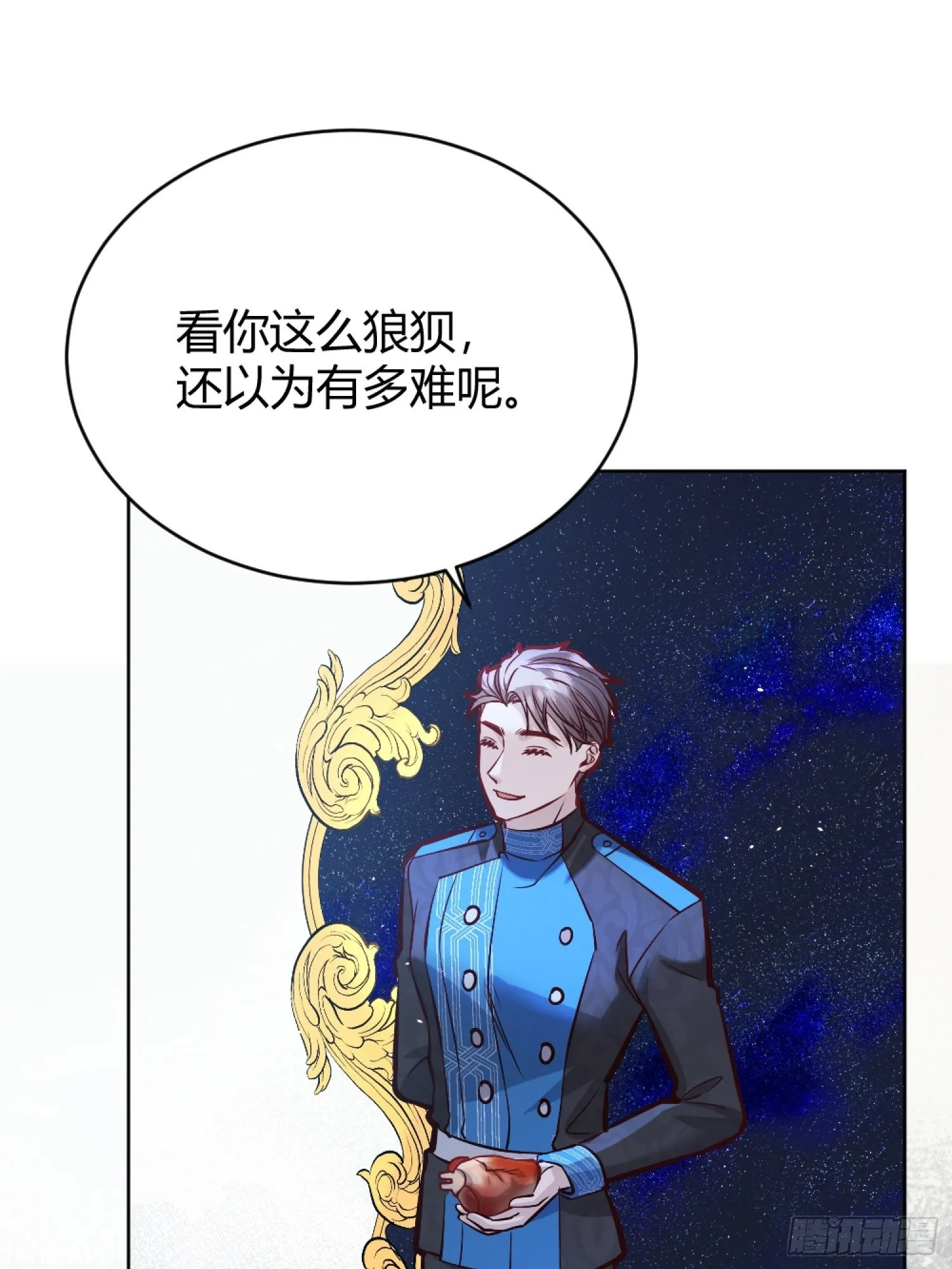039我看到了 第9页