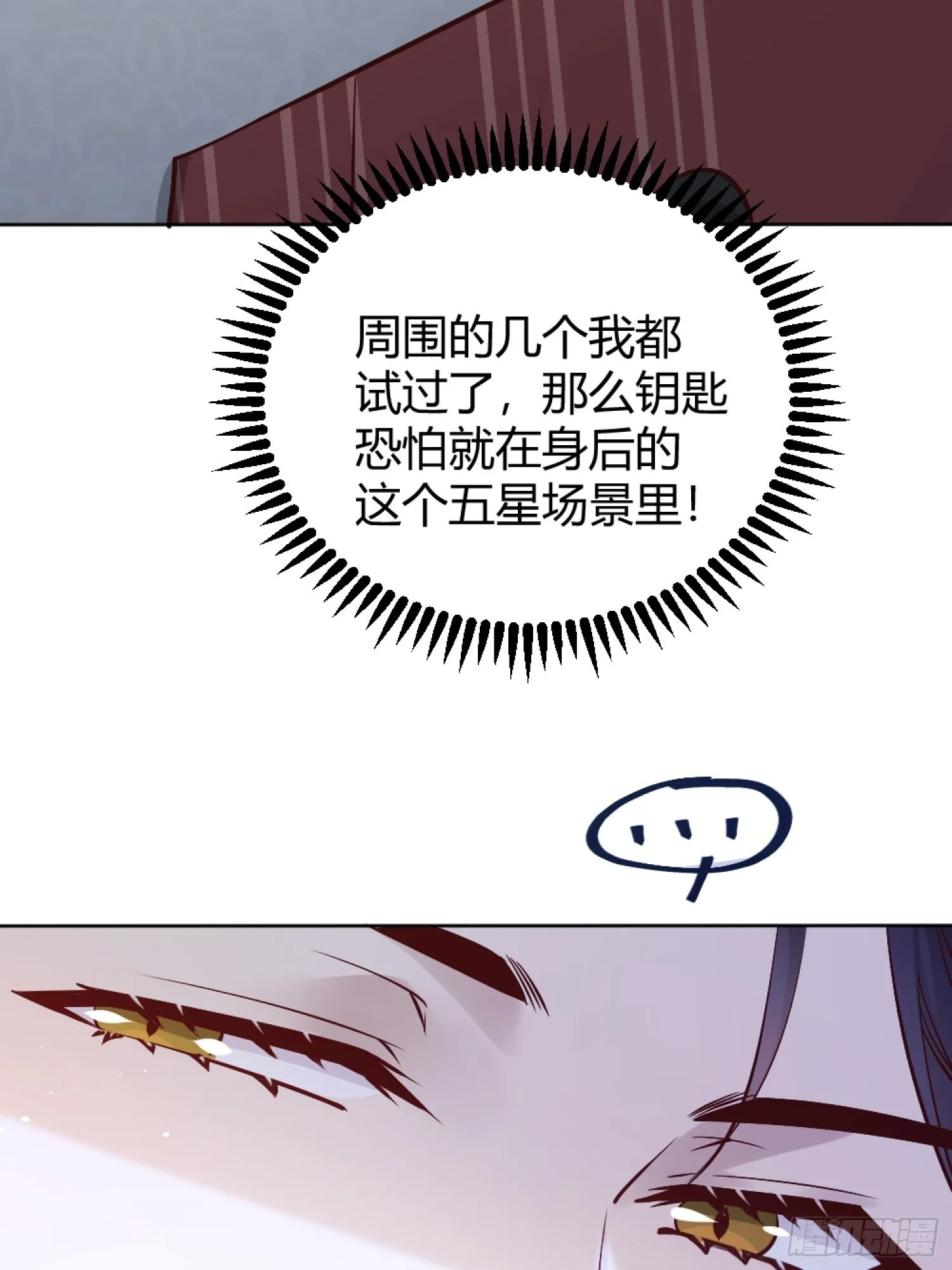 039我看到了 第14页