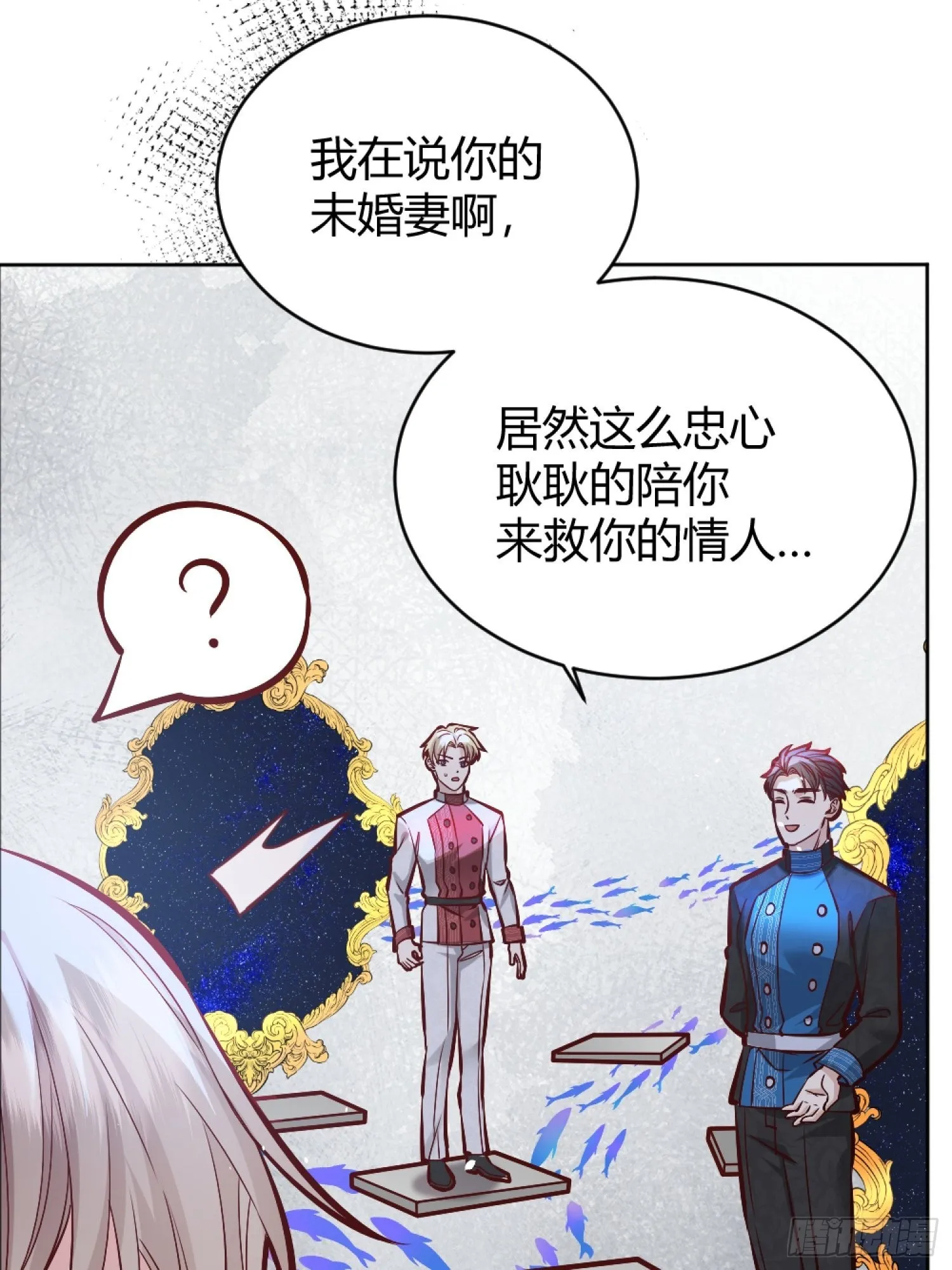 039我看到了 第17页
