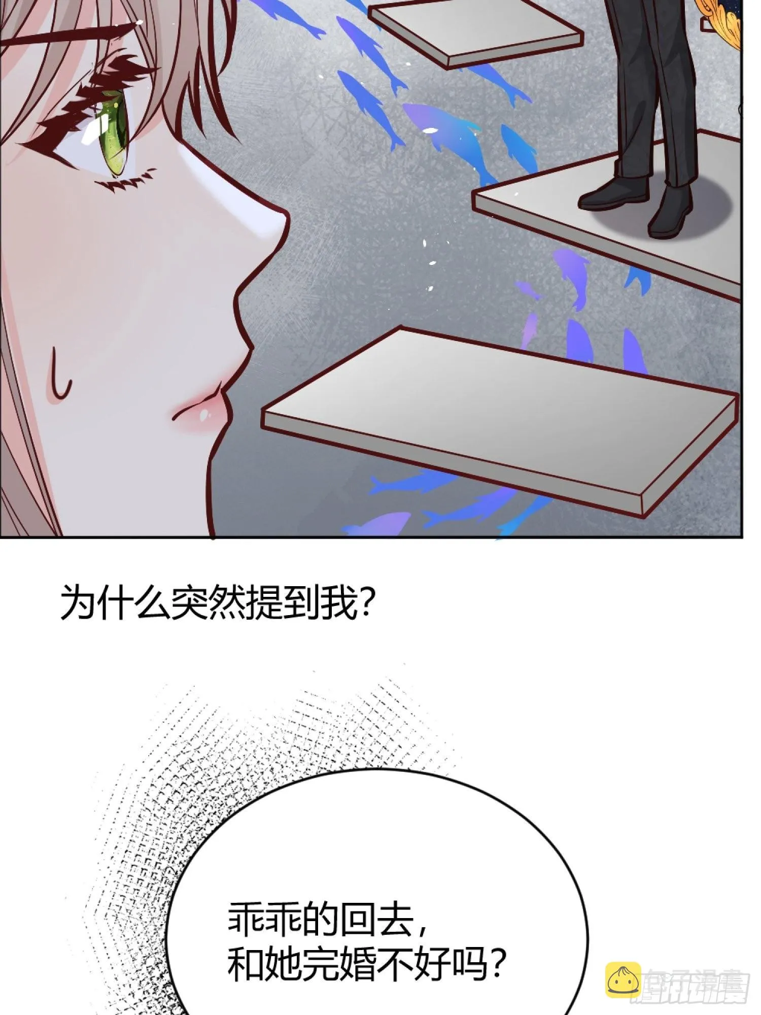 039我看到了 第18页
