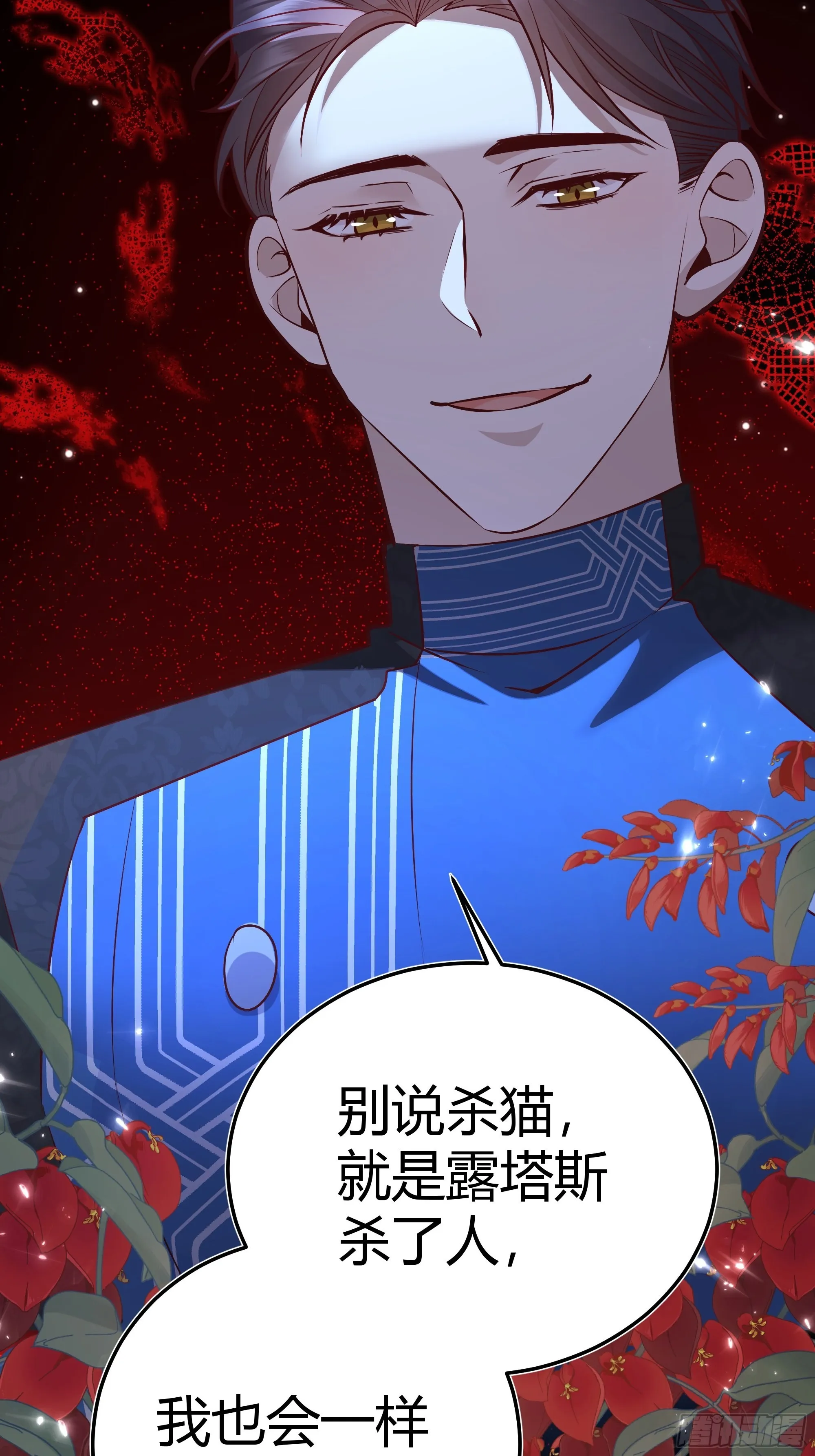 039我看到了 第26页
