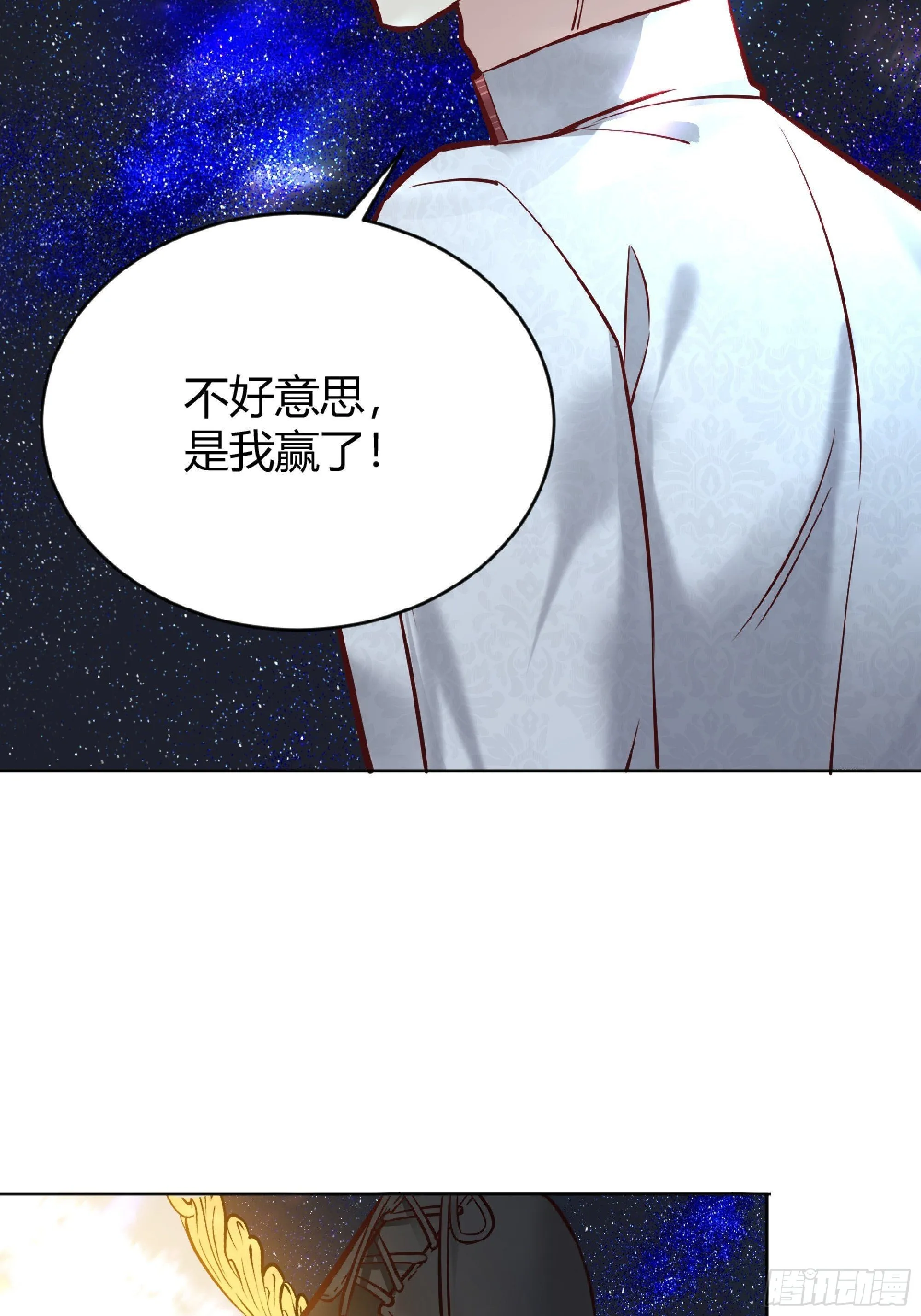 039我看到了 第30页