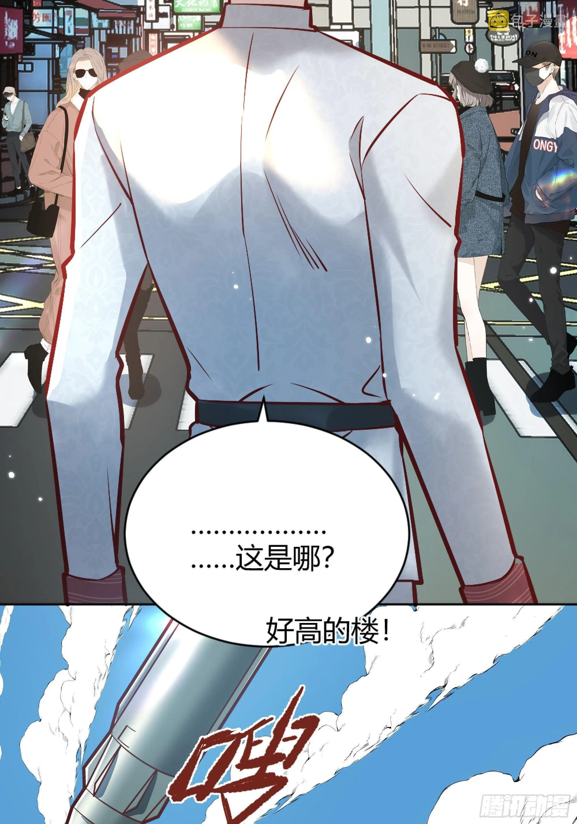 039我看到了 第33页