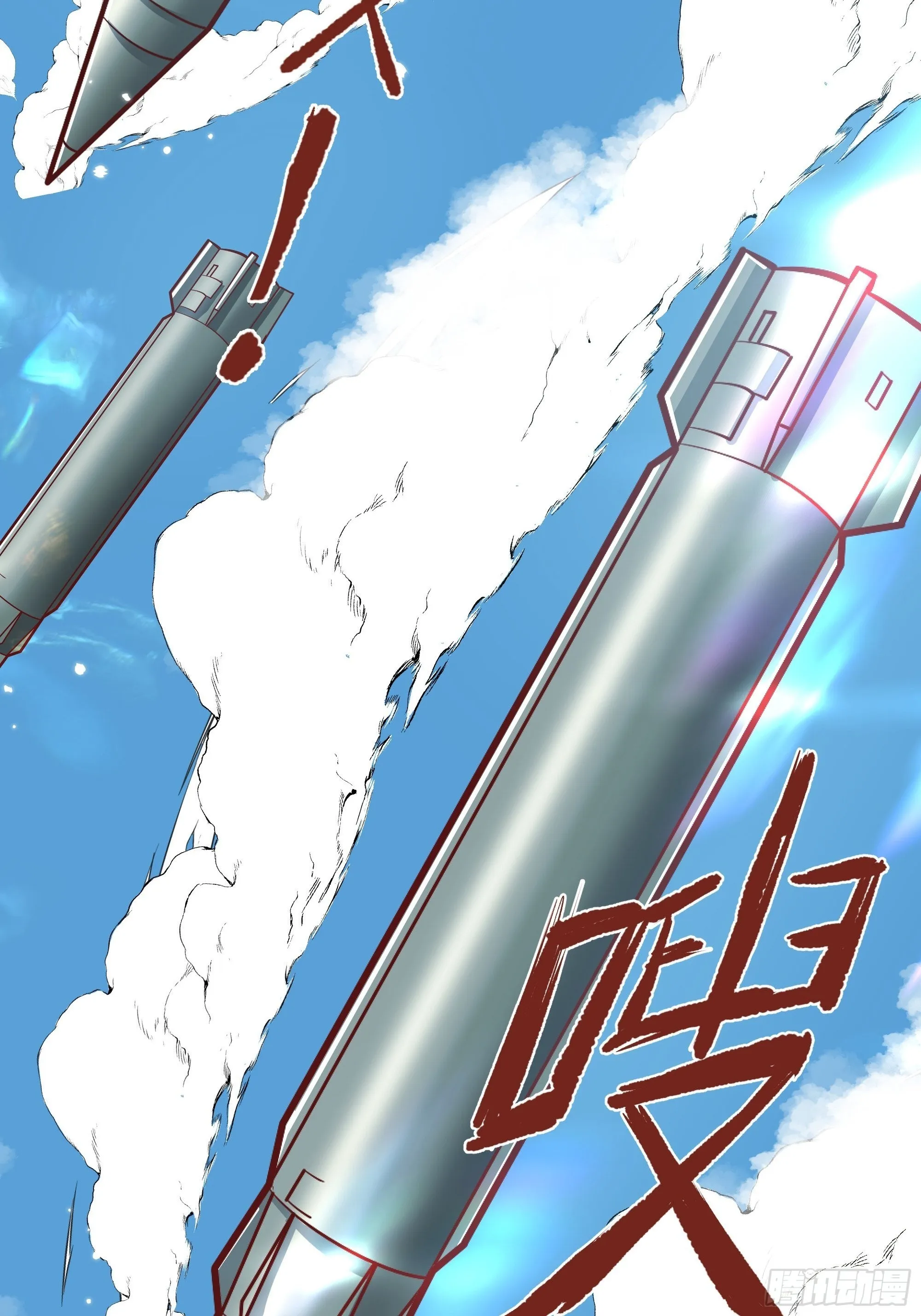039我看到了 第34页
