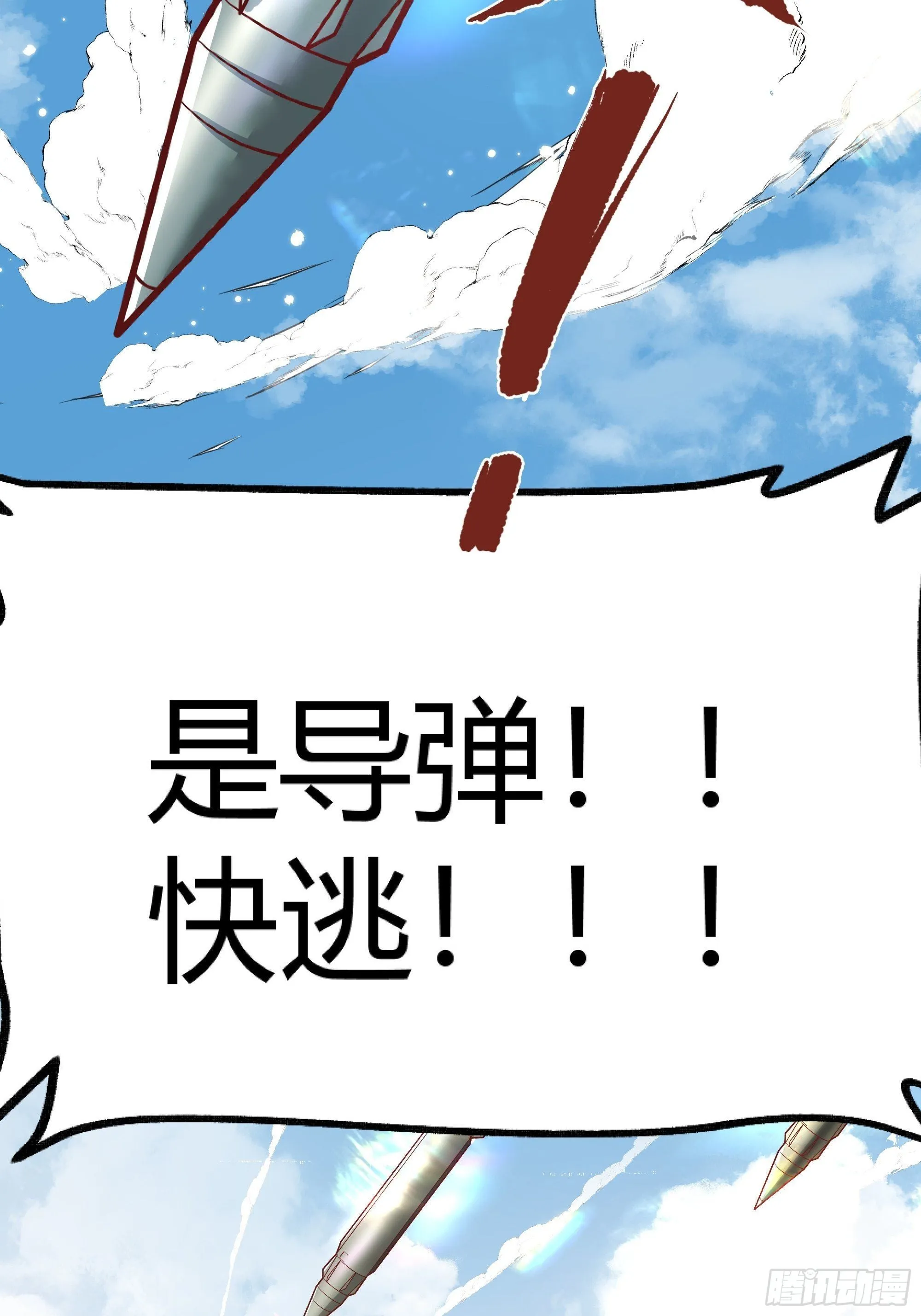 039我看到了 第35页
