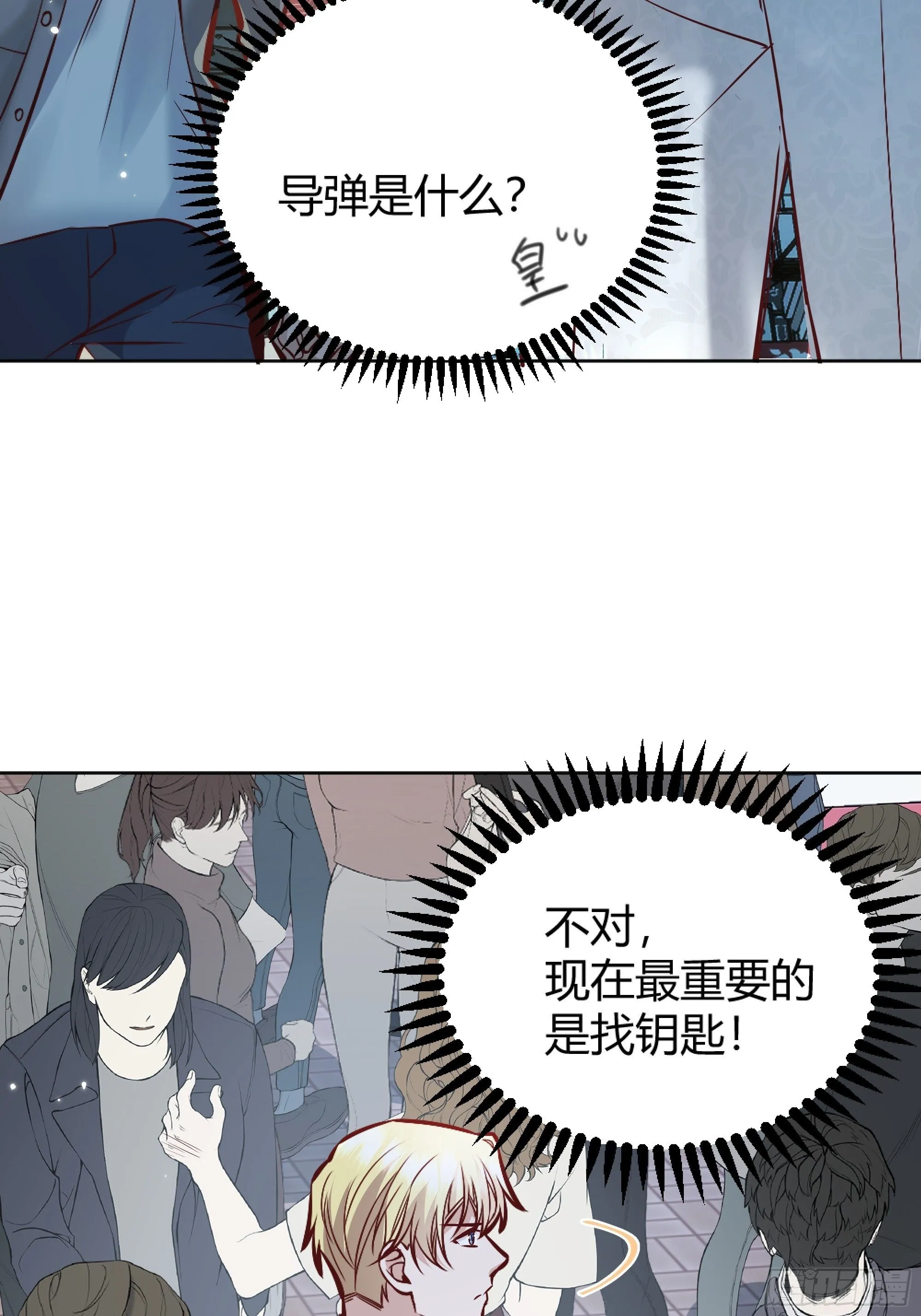 039我看到了 第37页