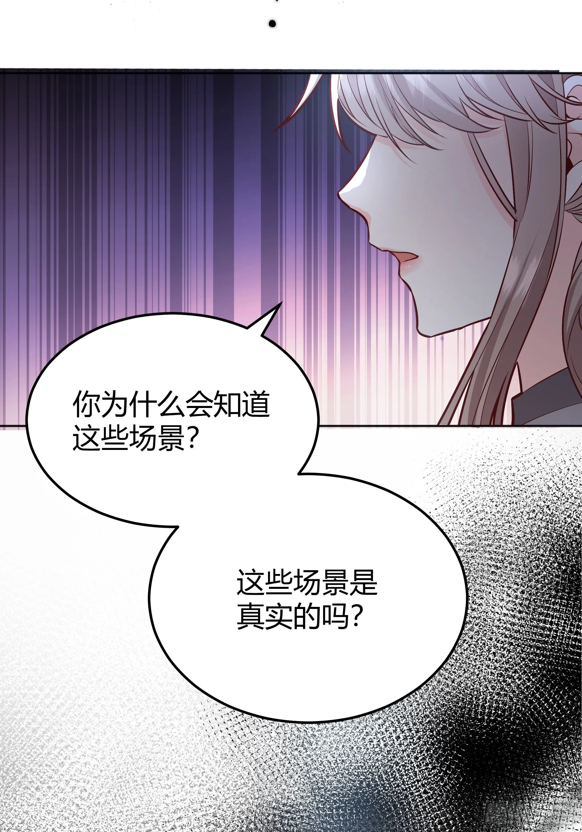 039我看到了 第42页