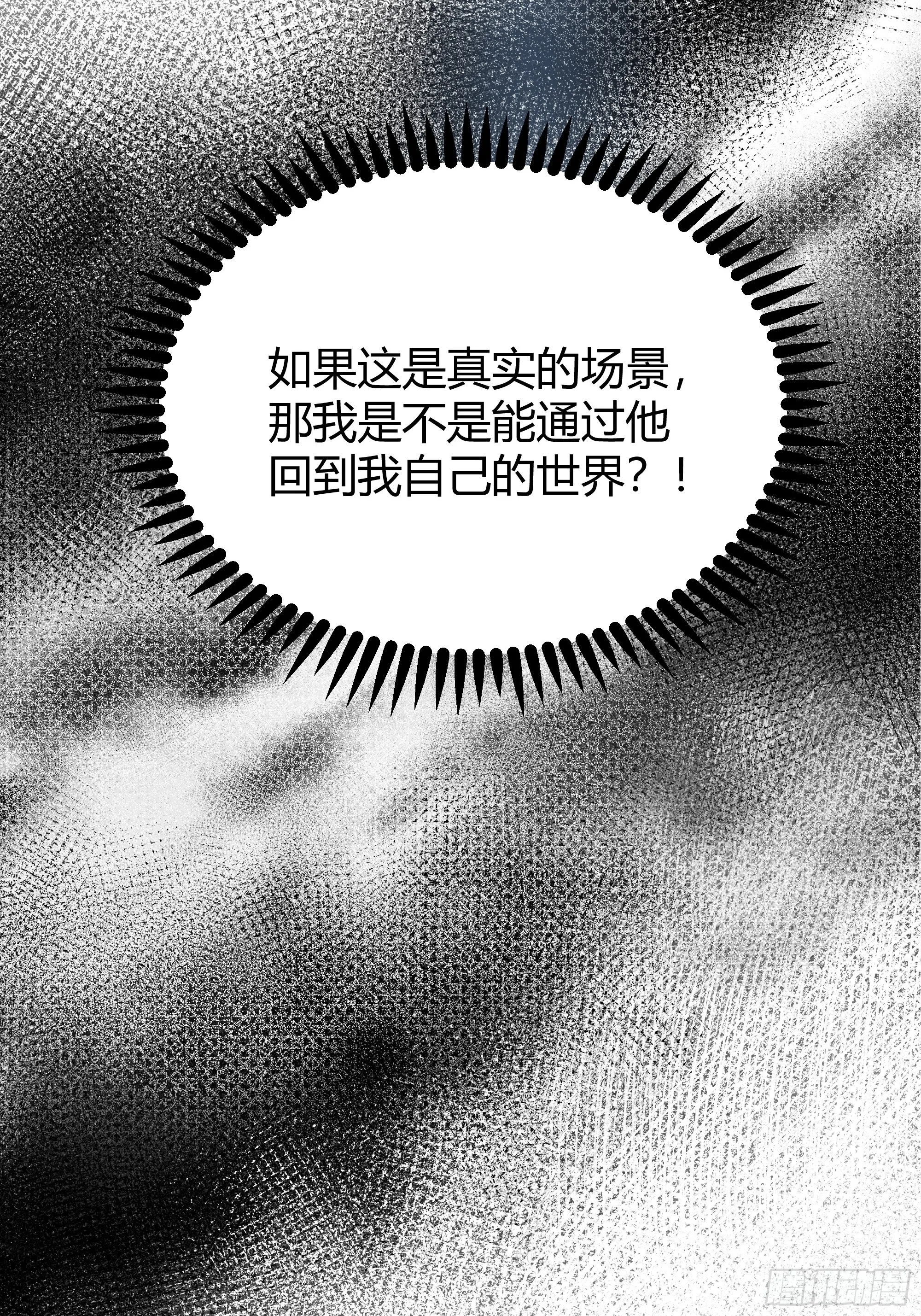 039我看到了 第43页
