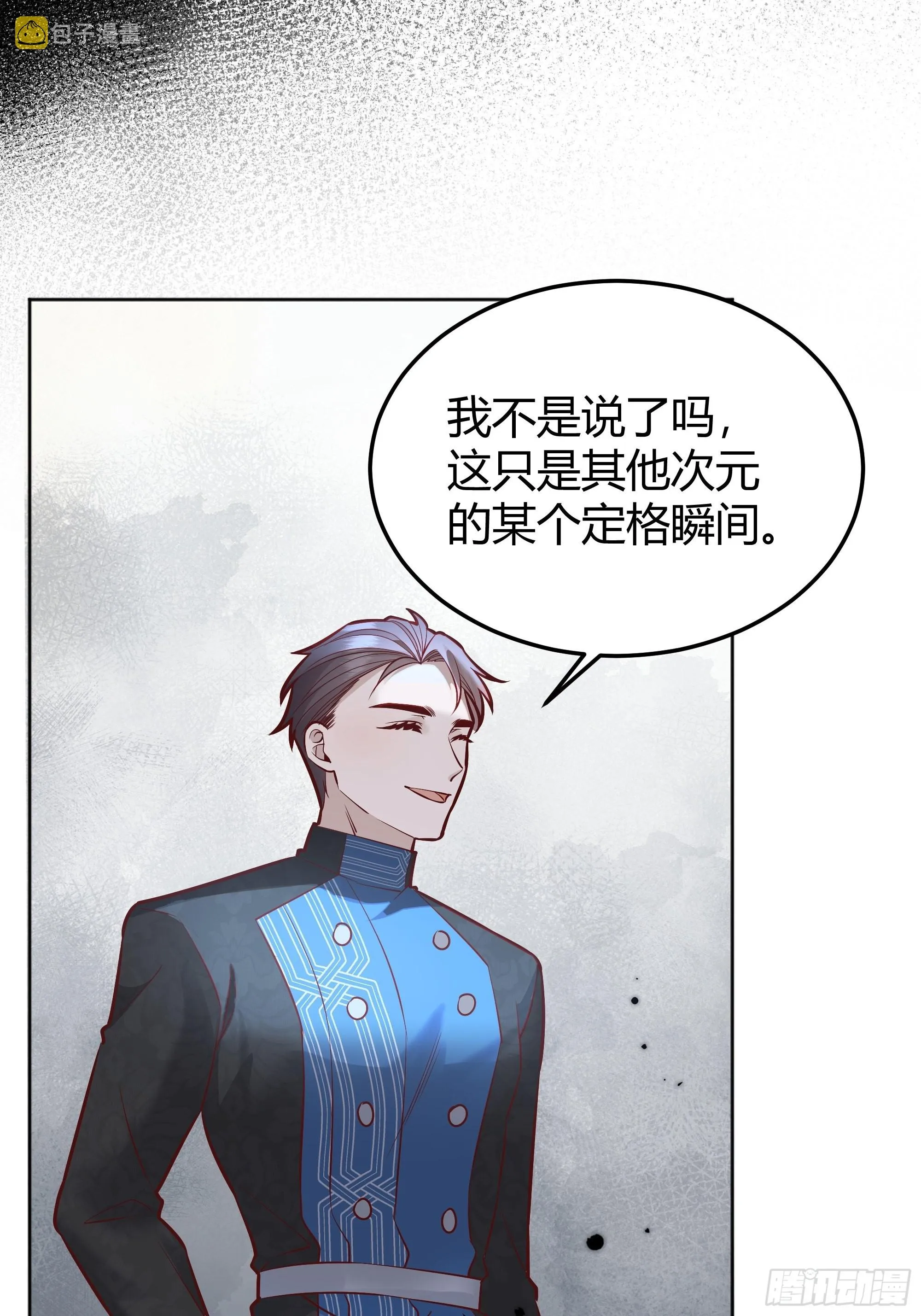039我看到了 第44页