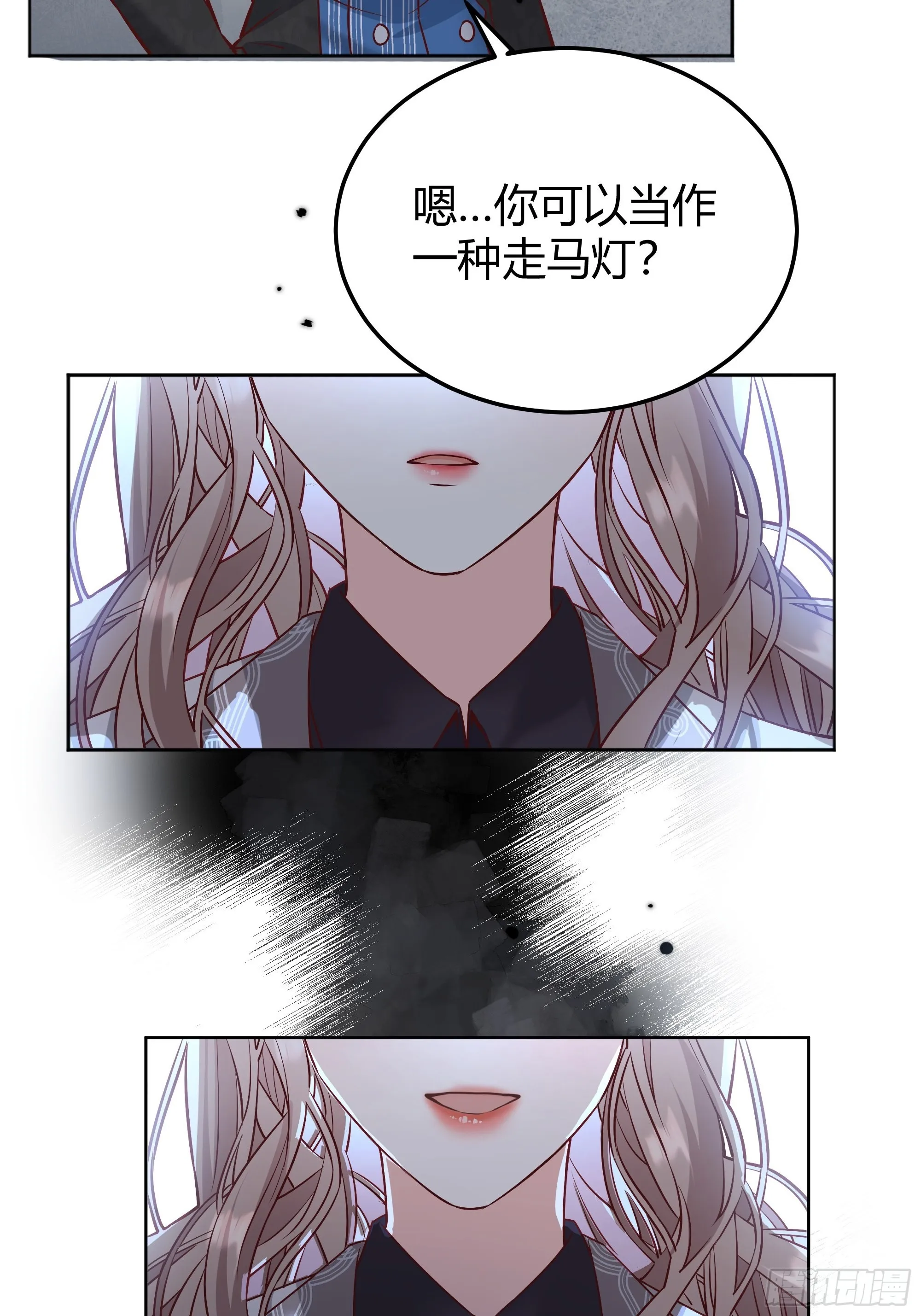 039我看到了 第45页