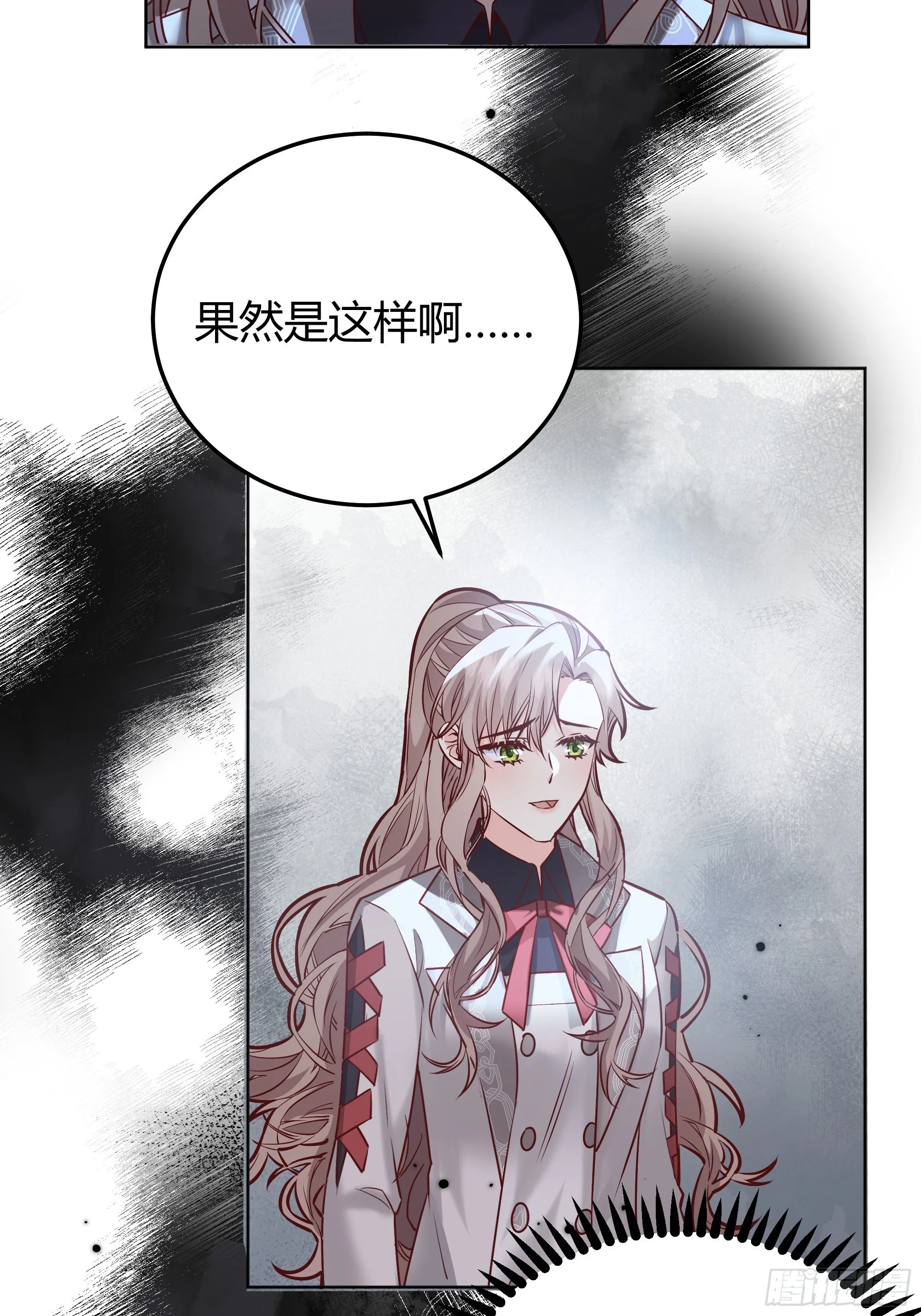039我看到了 第46页
