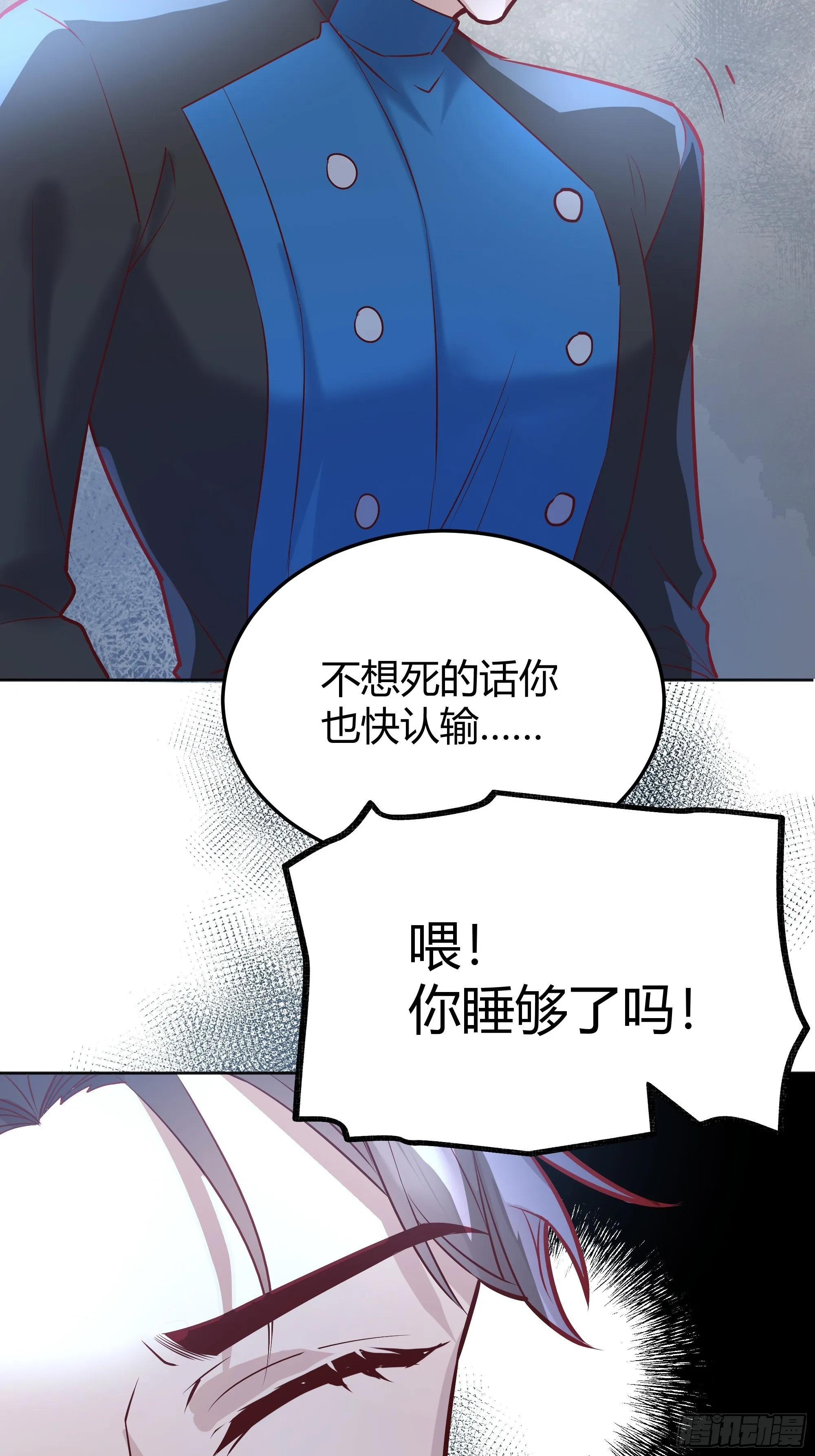 039我看到了 第51页