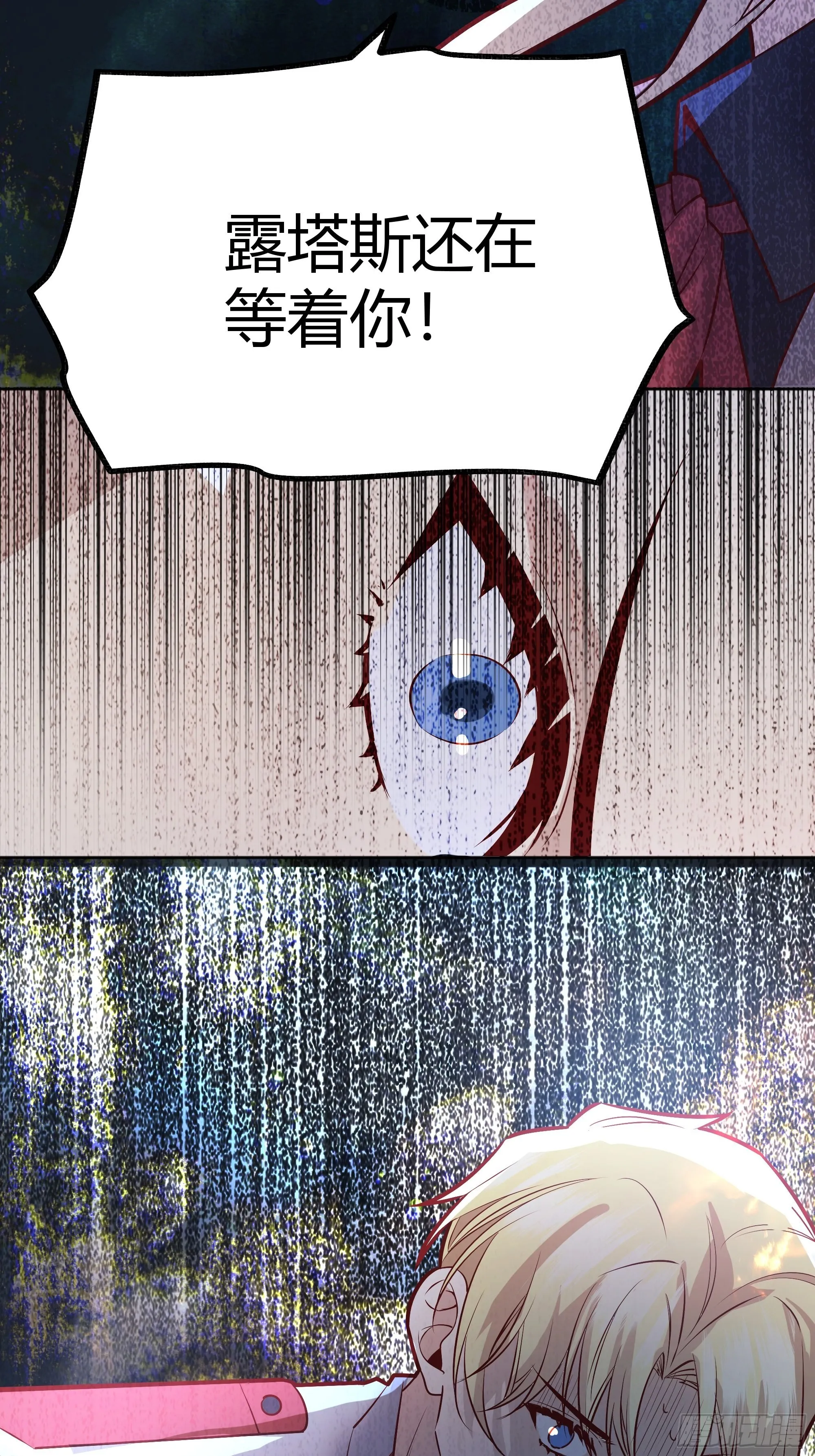 039我看到了 第54页