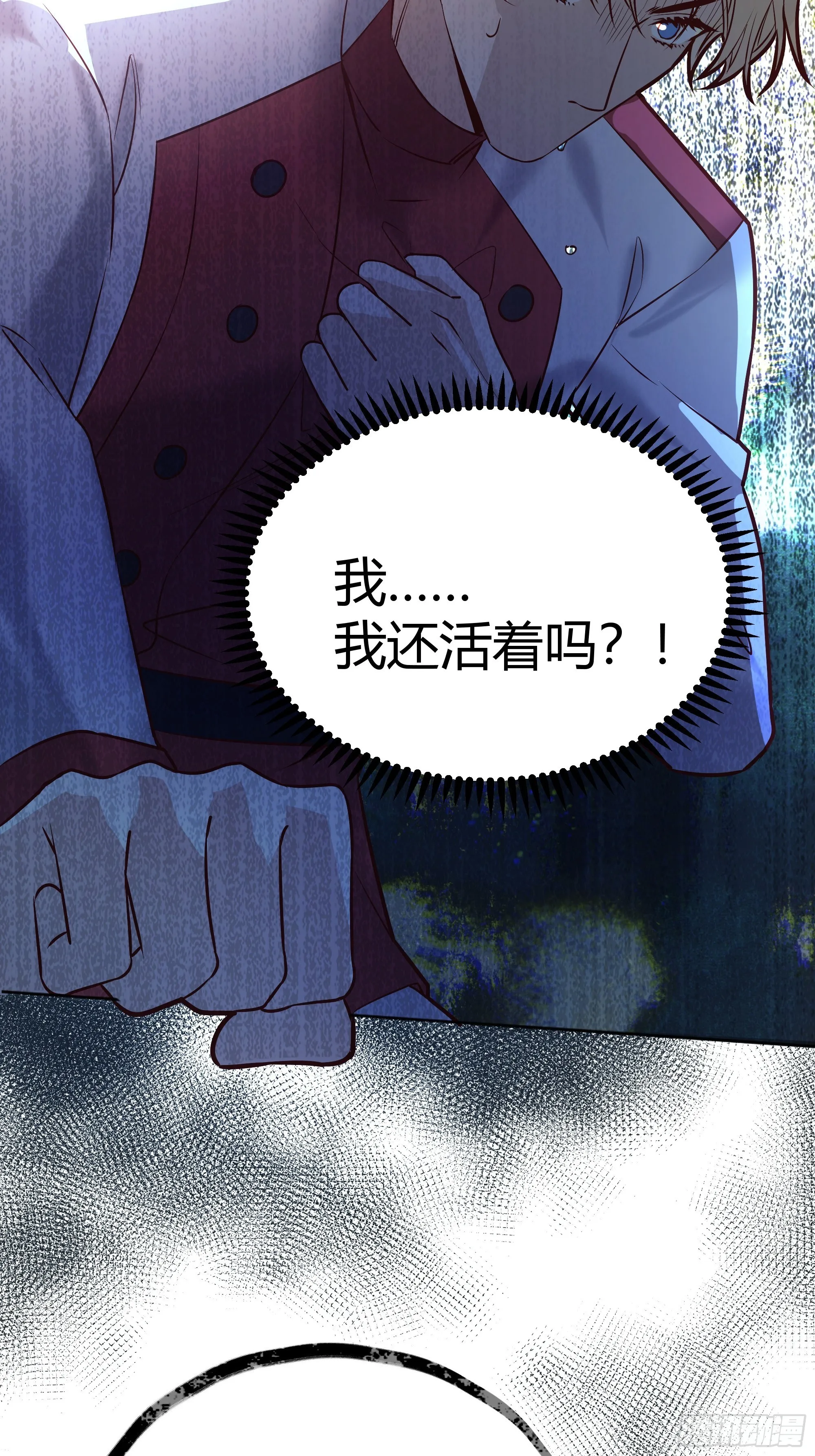 039我看到了 第55页