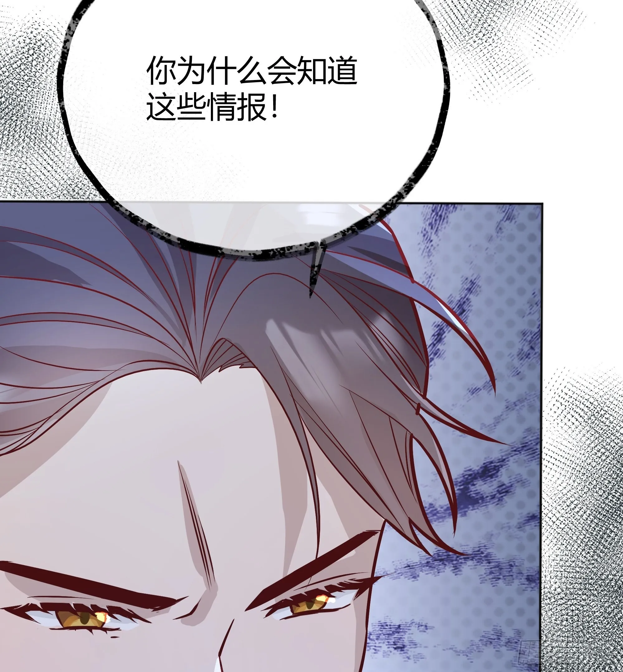 039我看到了 第56页