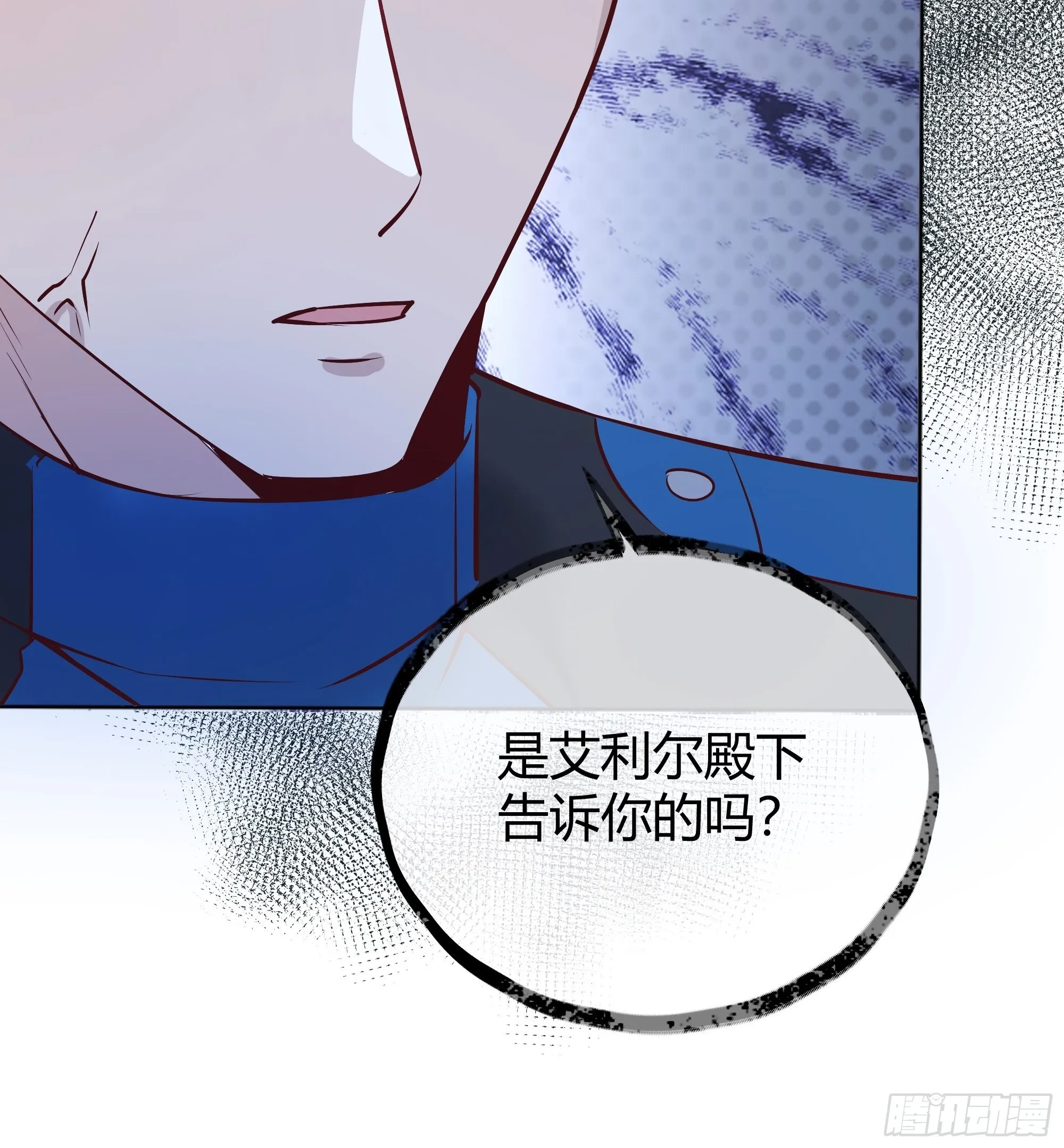 039我看到了 第57页