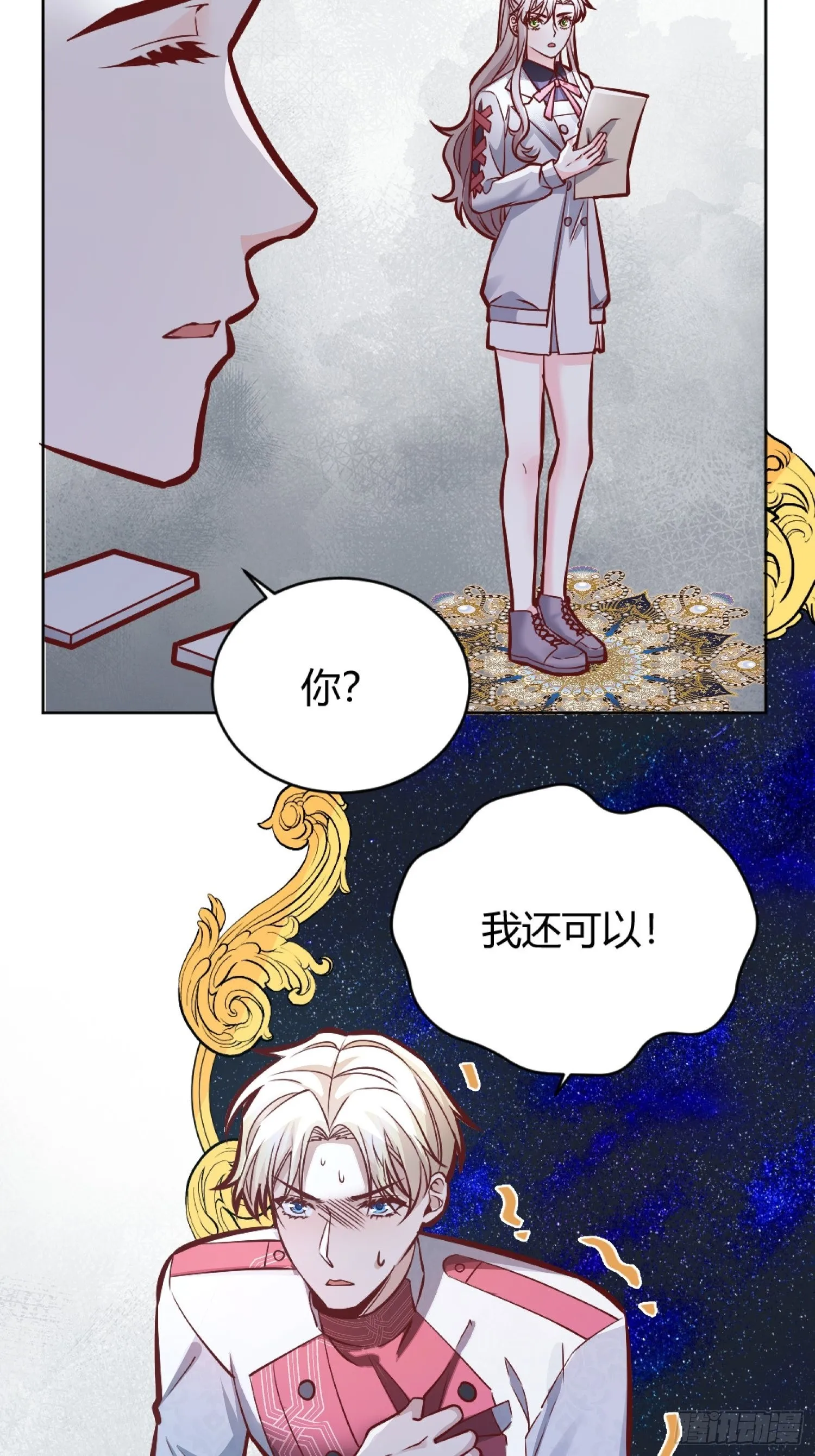 039我看到了 第63页