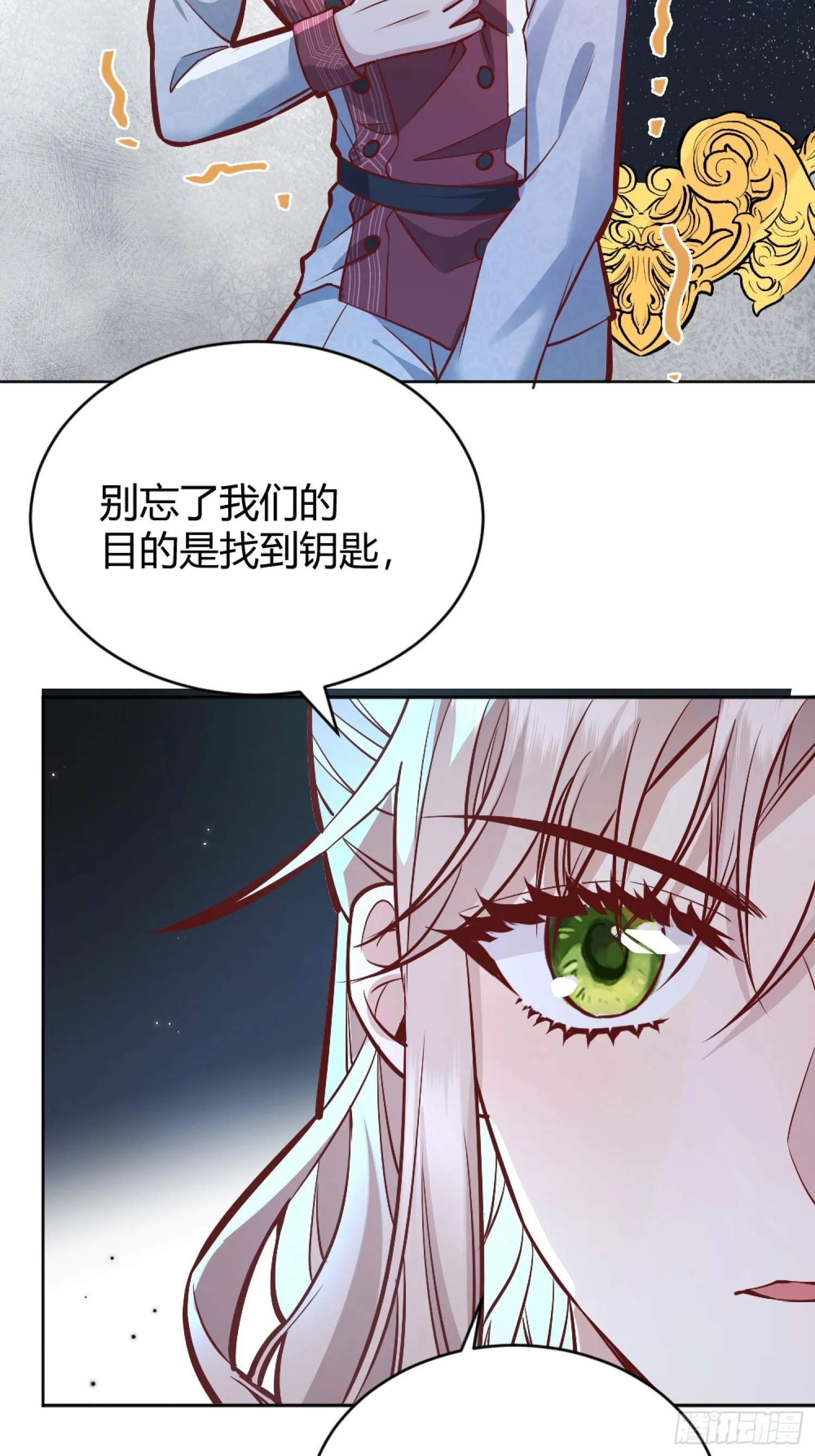 039我看到了 第64页