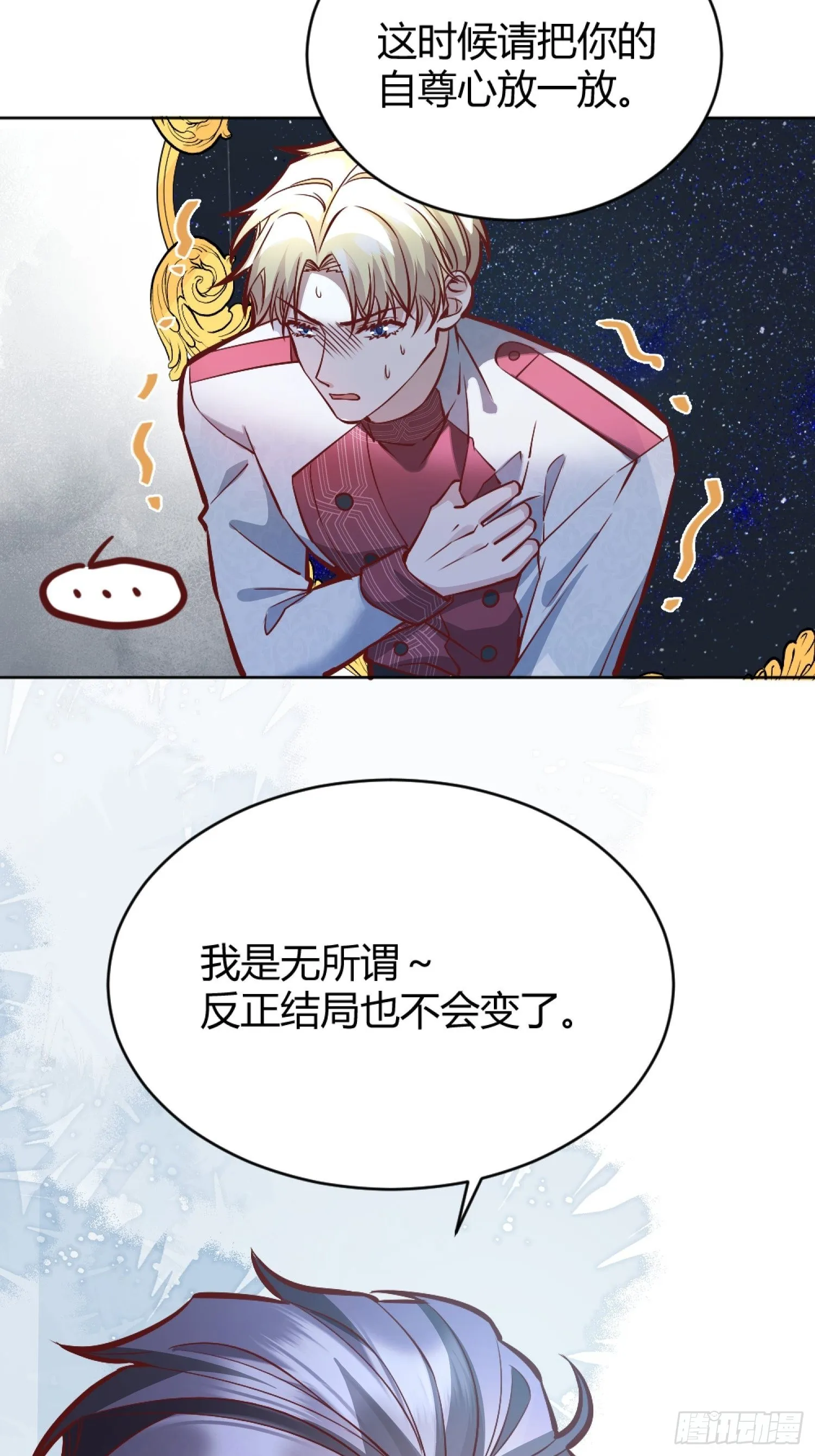 039我看到了 第65页