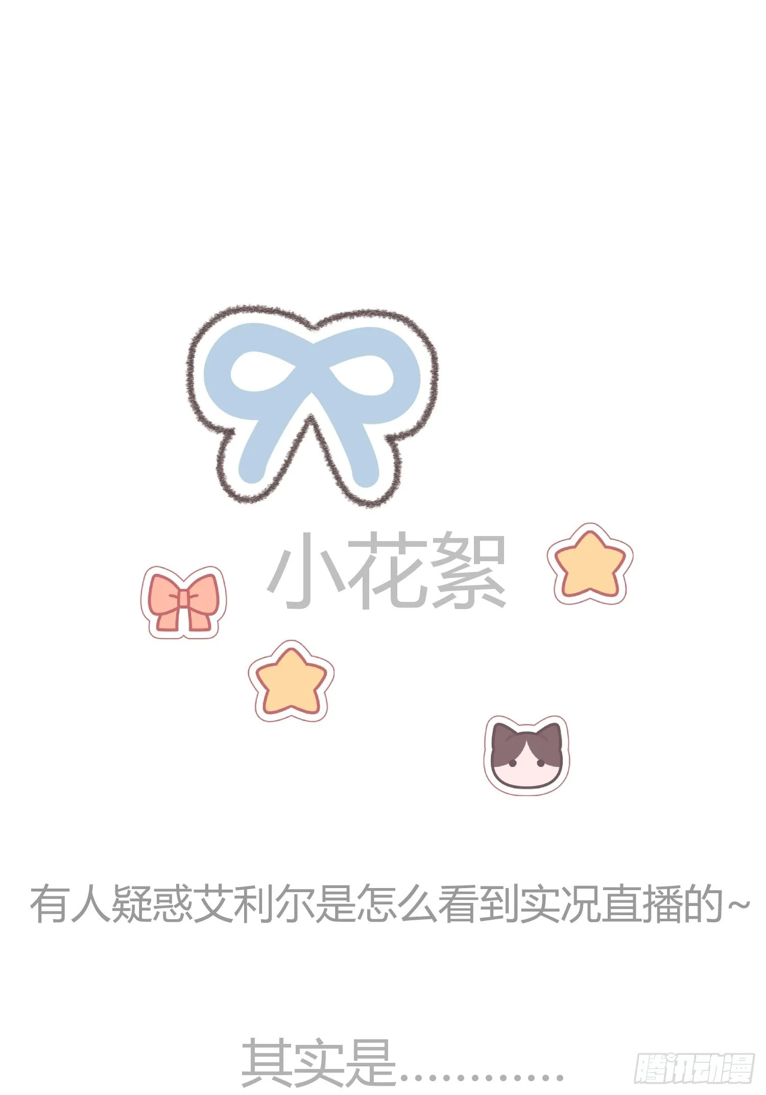 039我看到了 第68页