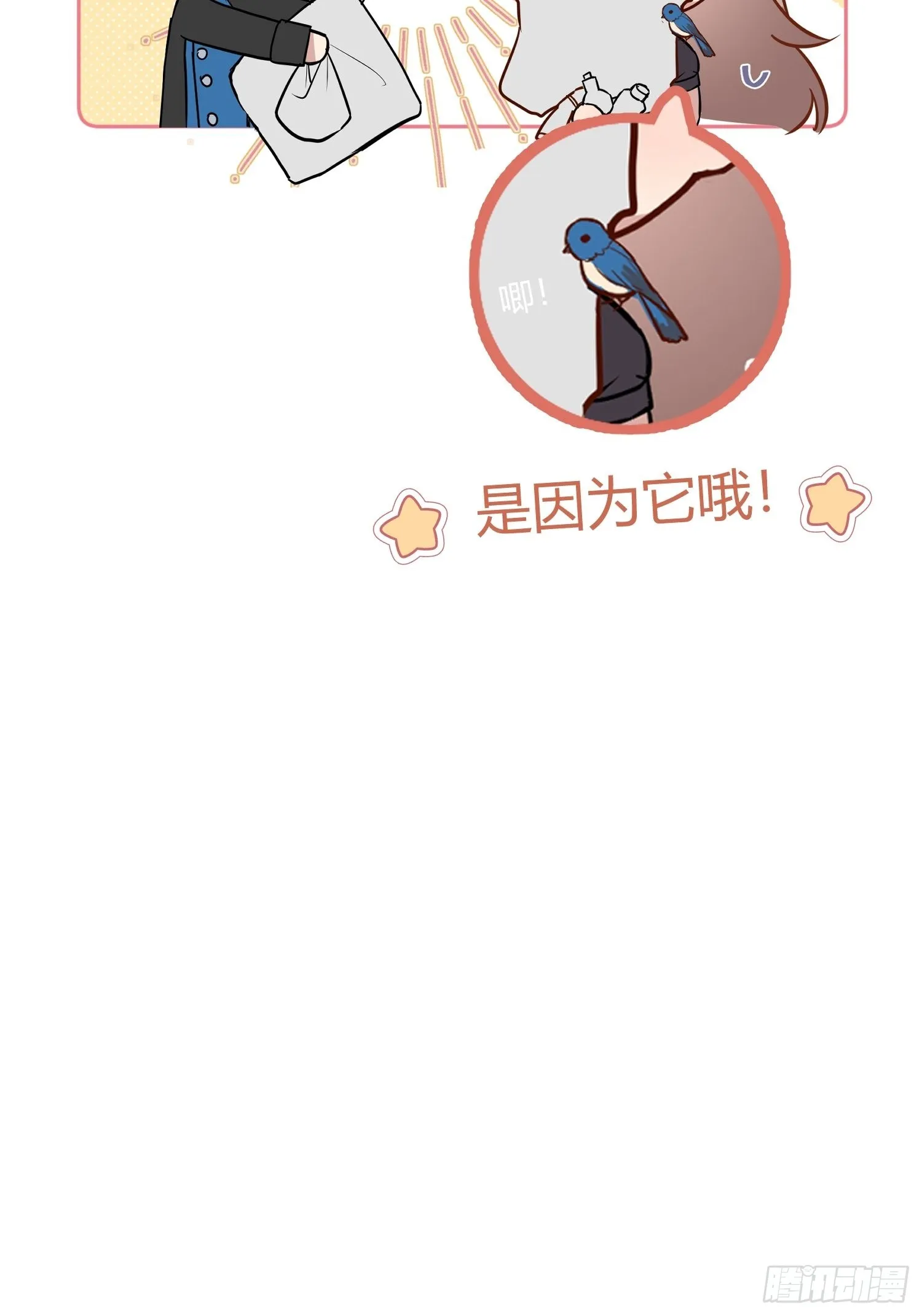 039我看到了 第70页