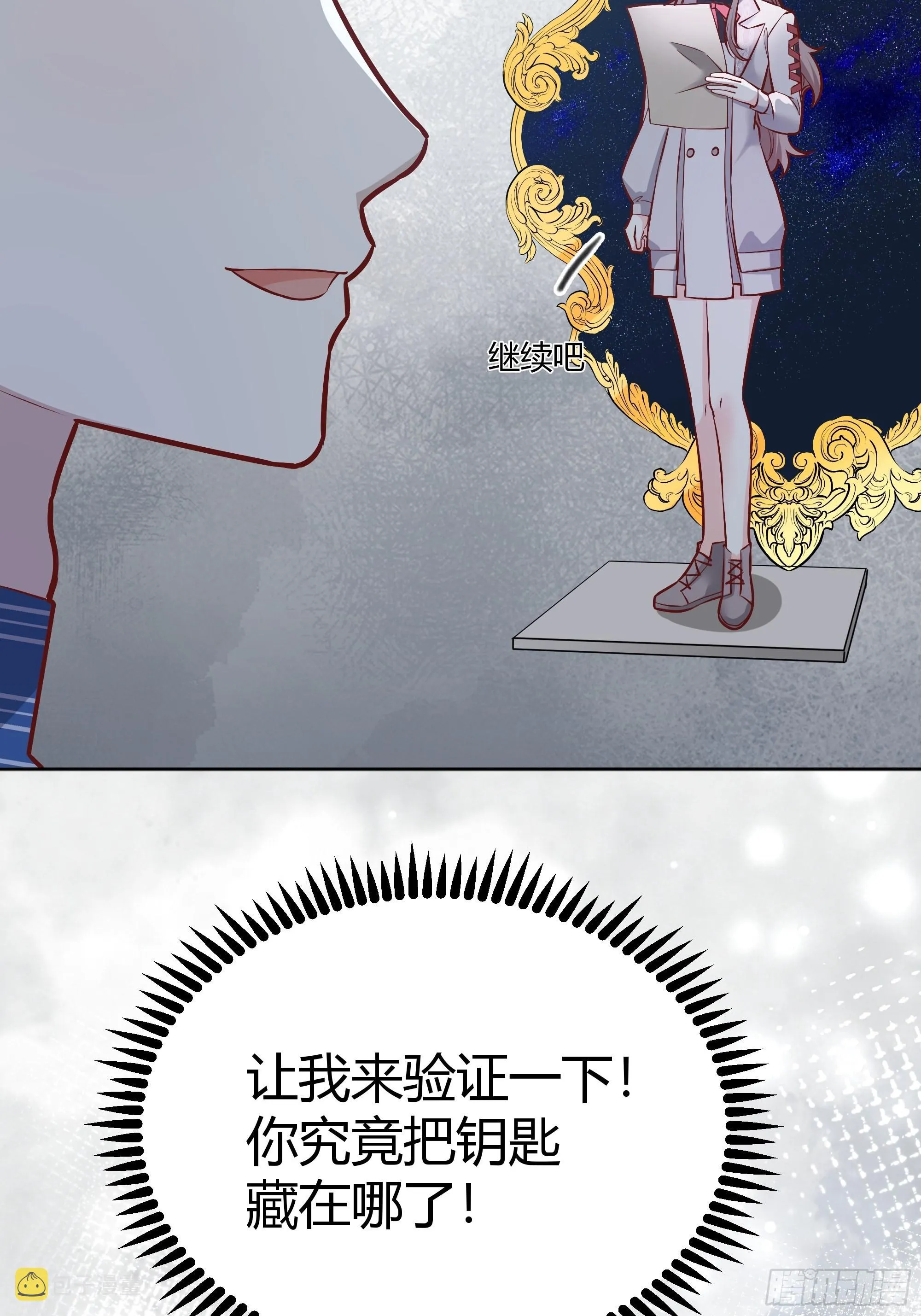 040 第7页