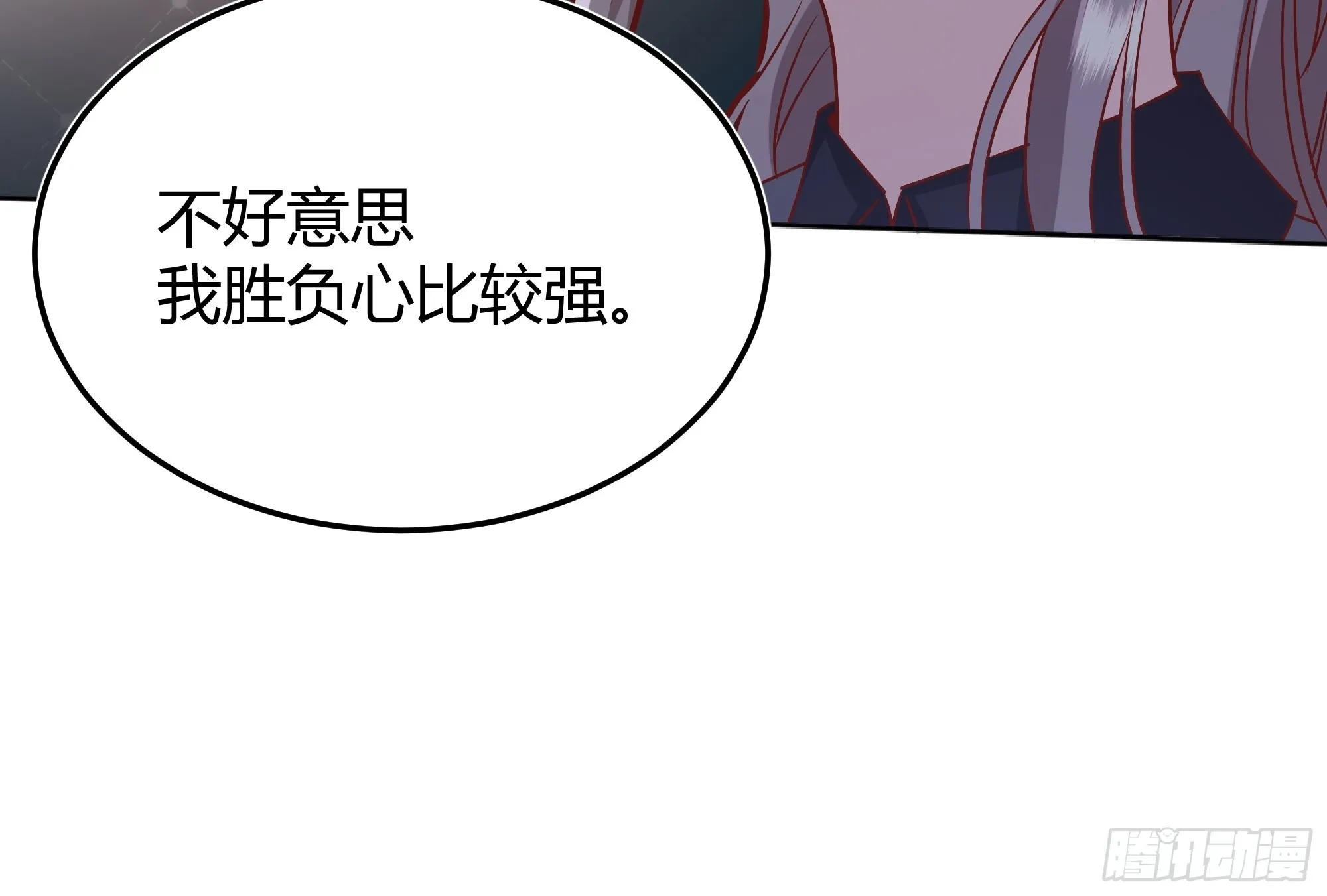 040 第11页