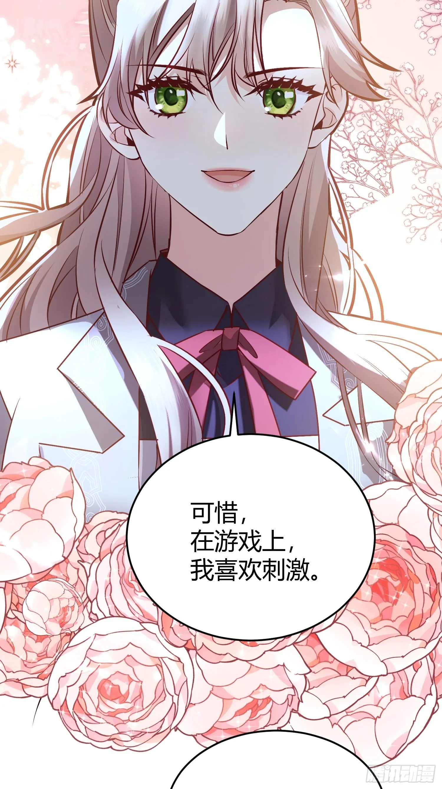 040 第25页