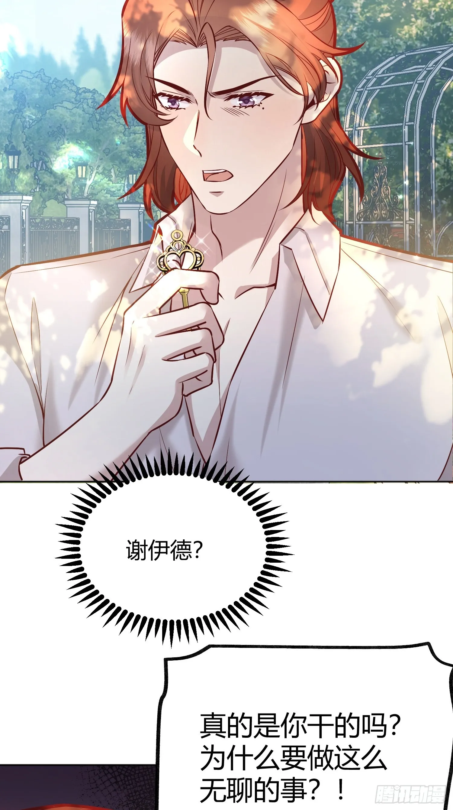 040 第33页