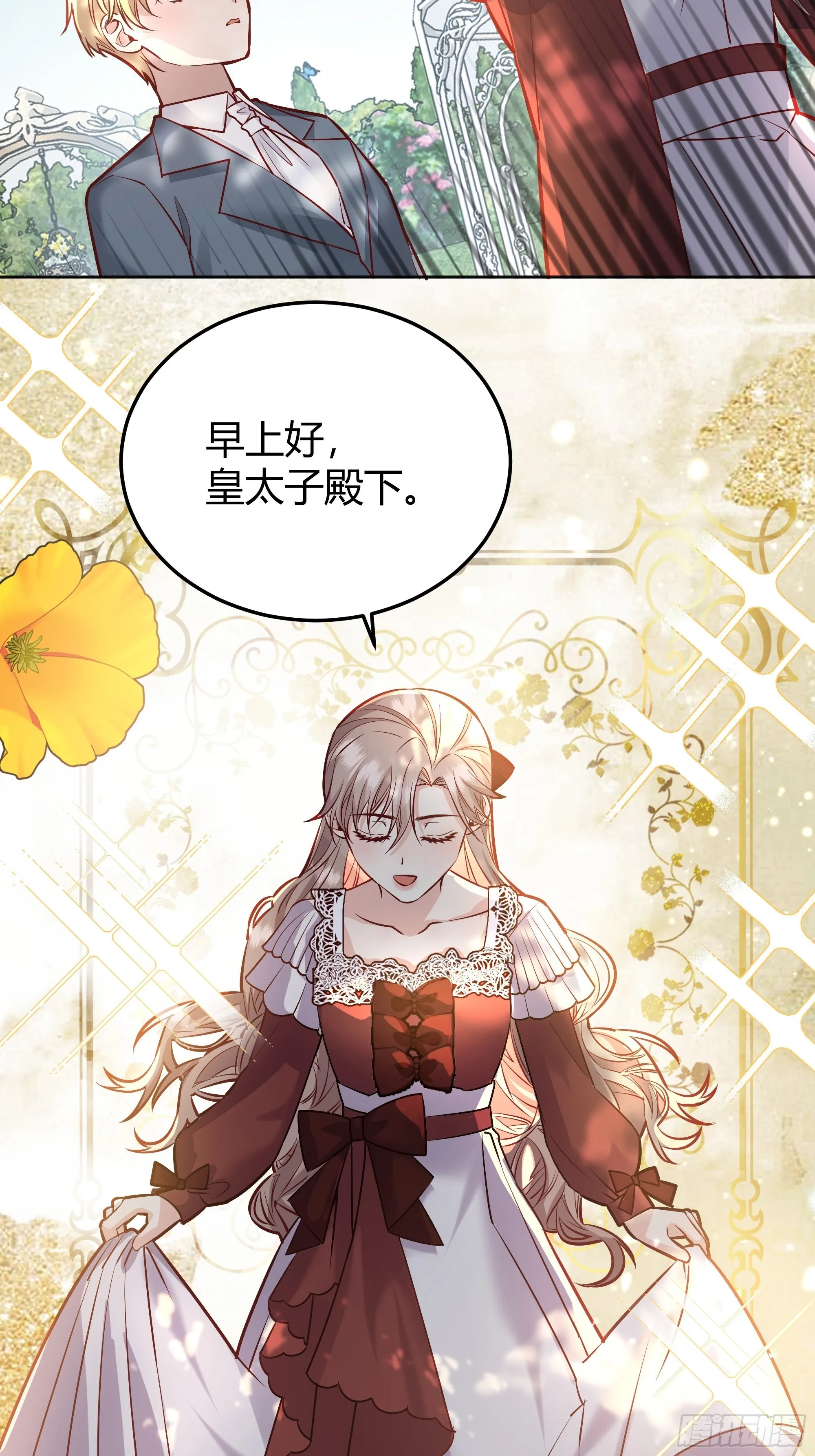 041这都是你的错 第5页