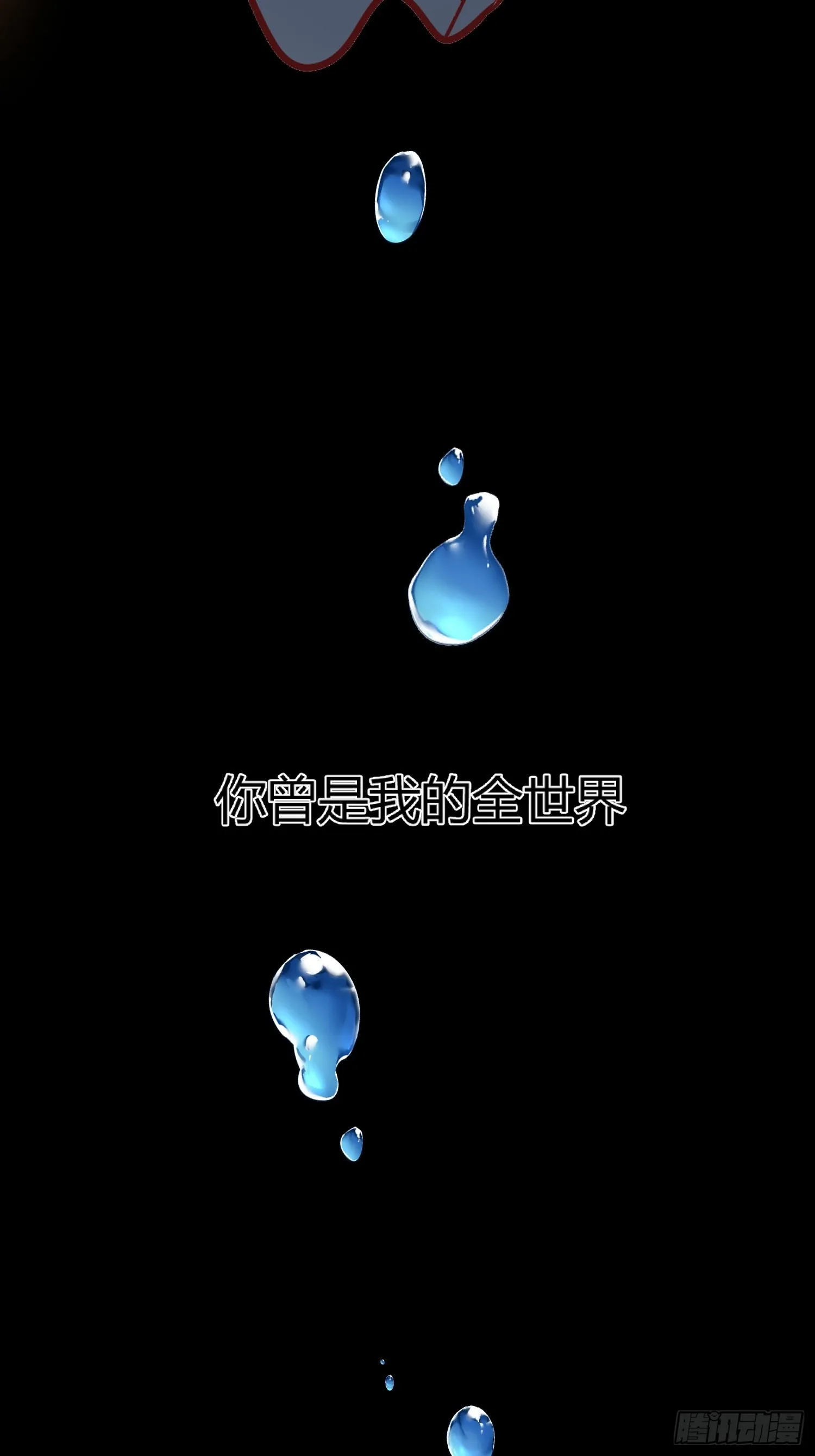 041这都是你的错 第14页