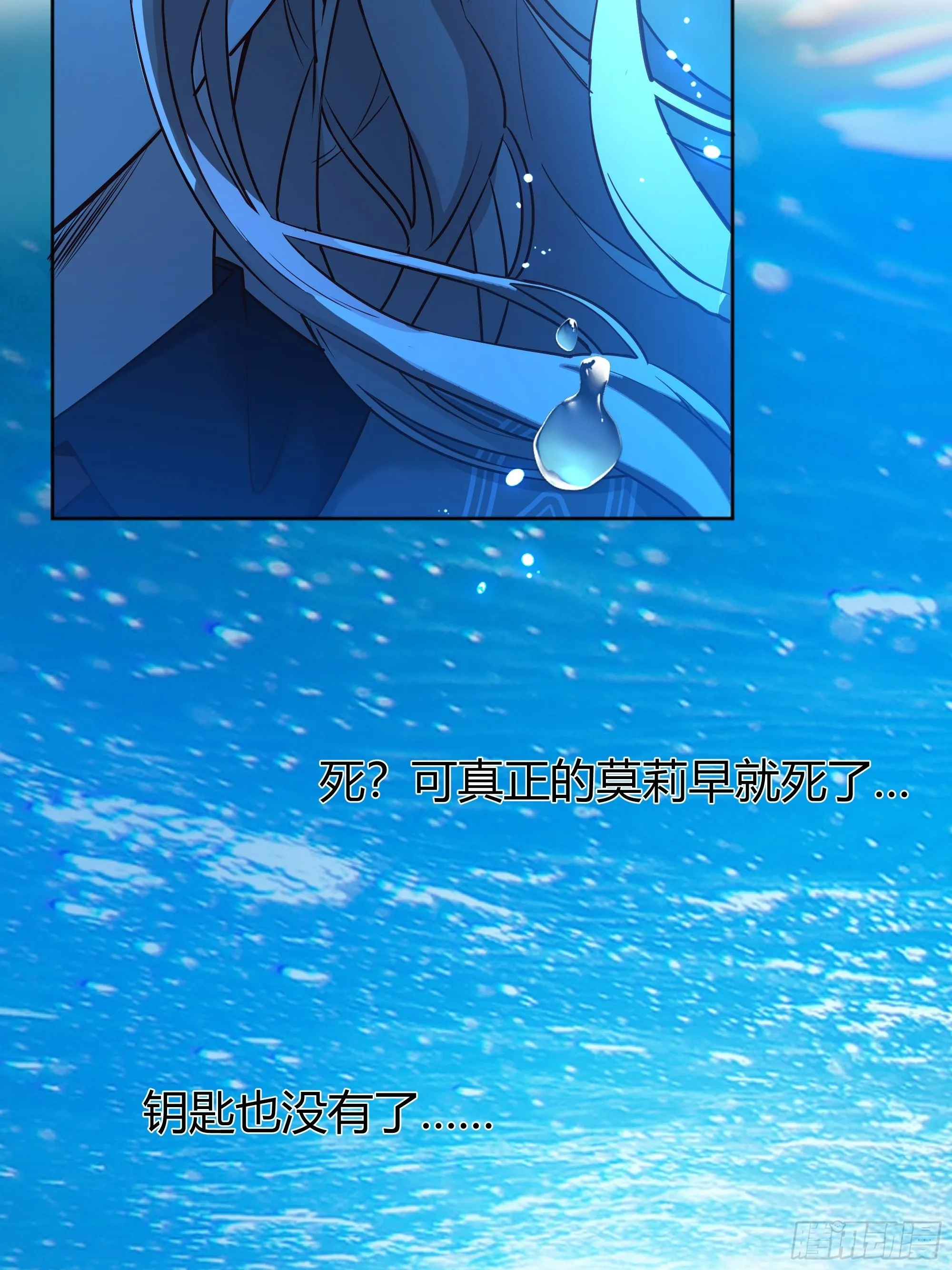 041这都是你的错 第36页