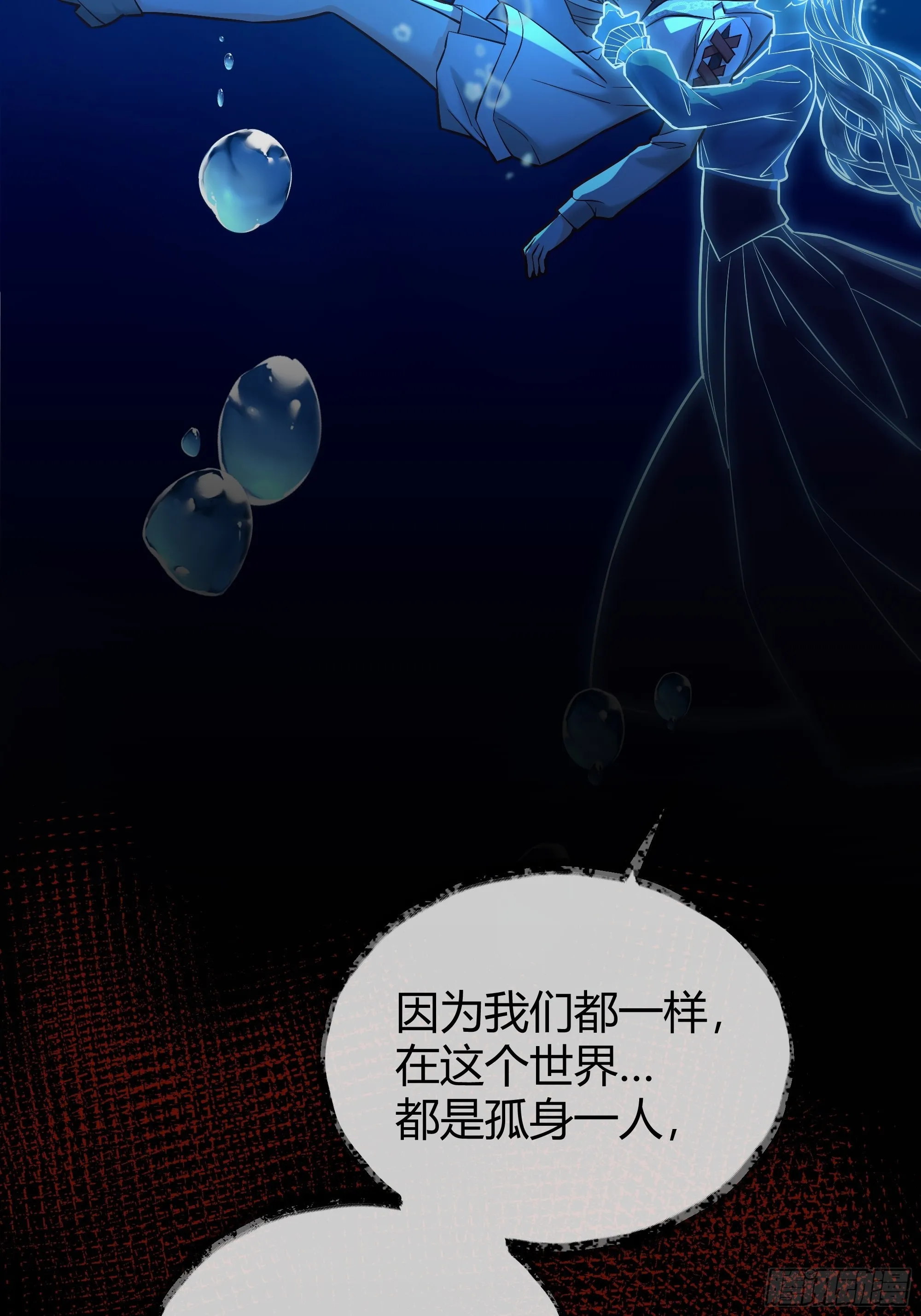 041这都是你的错 第42页