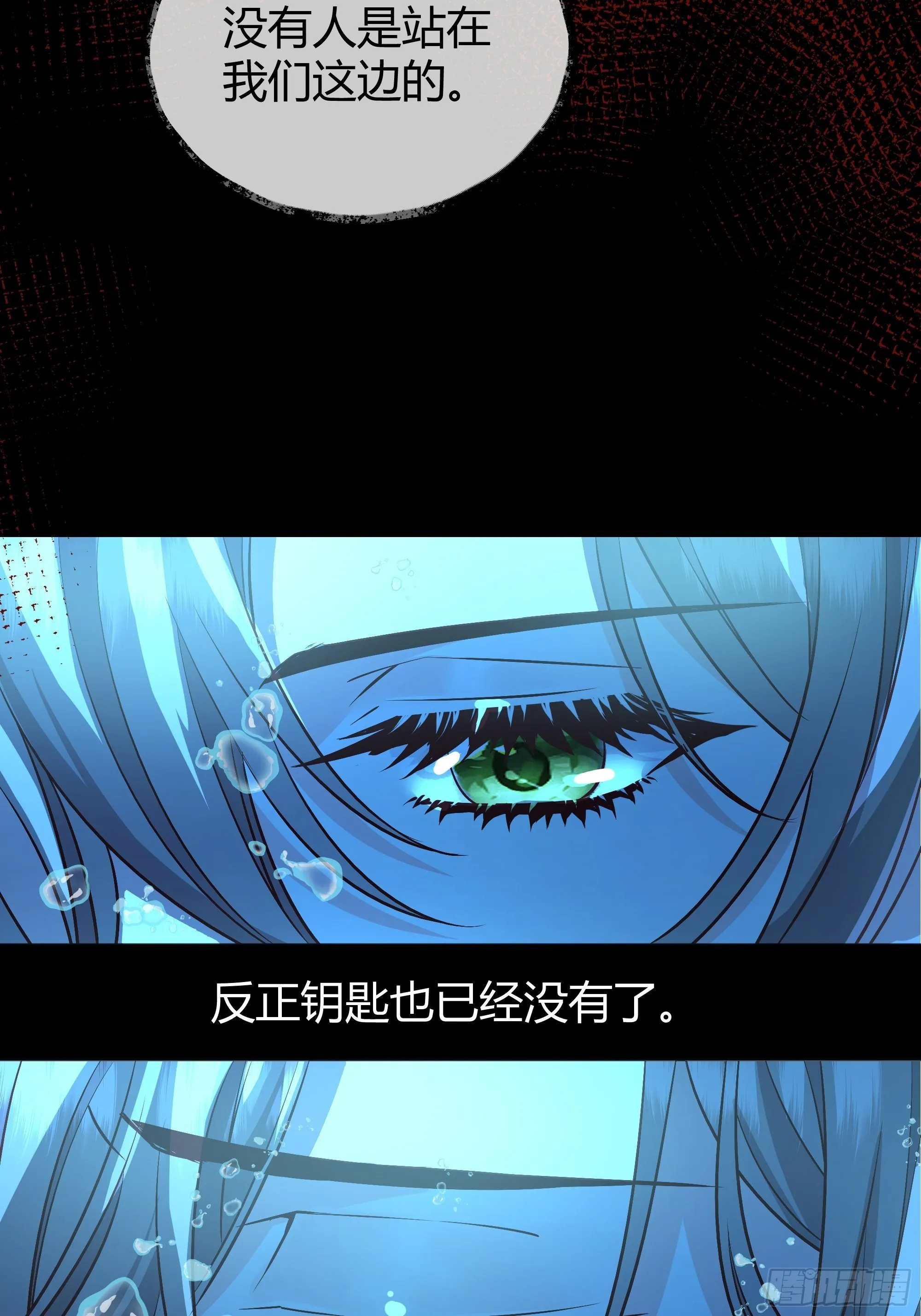041这都是你的错 第43页