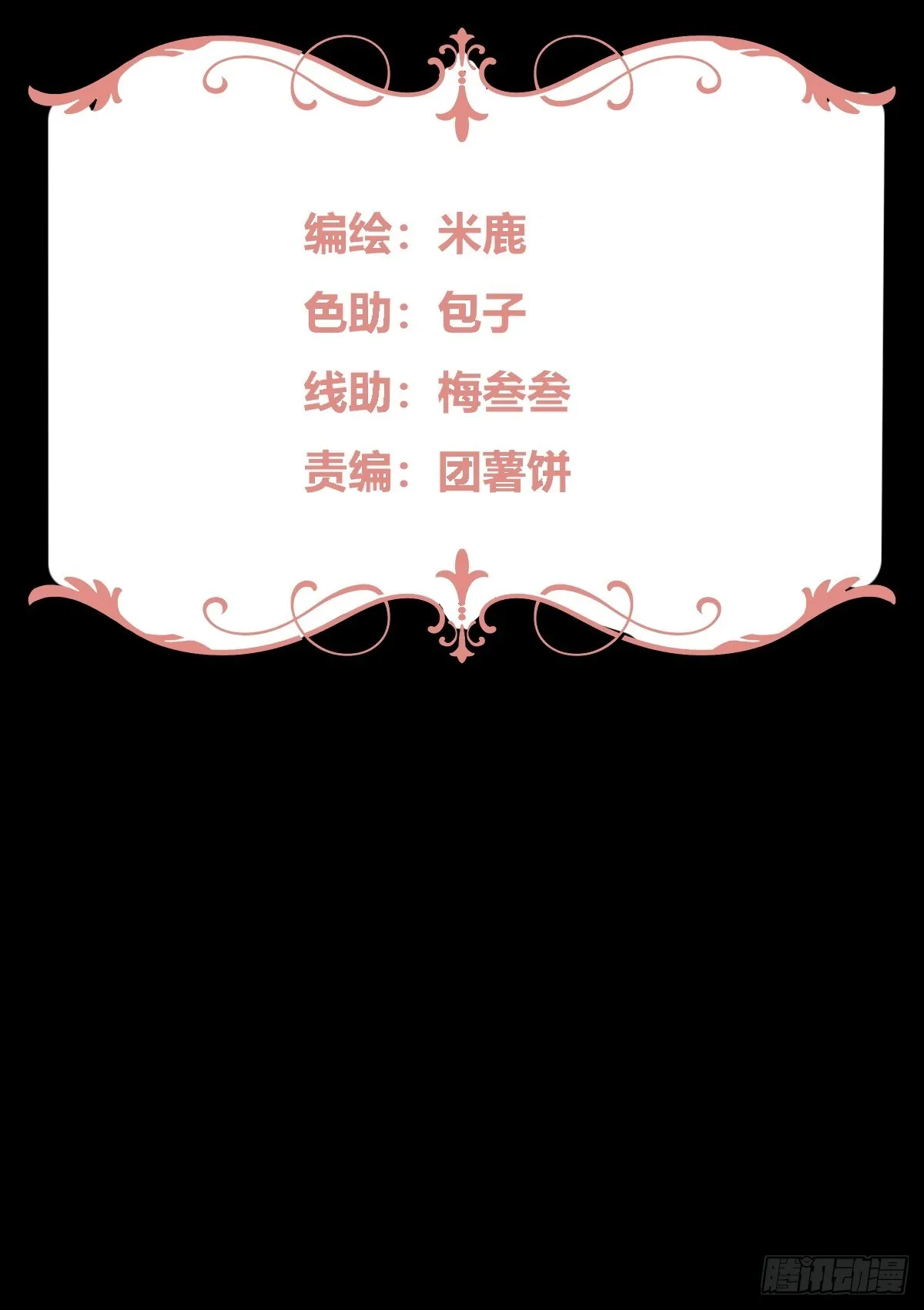 042我想见你 第2页