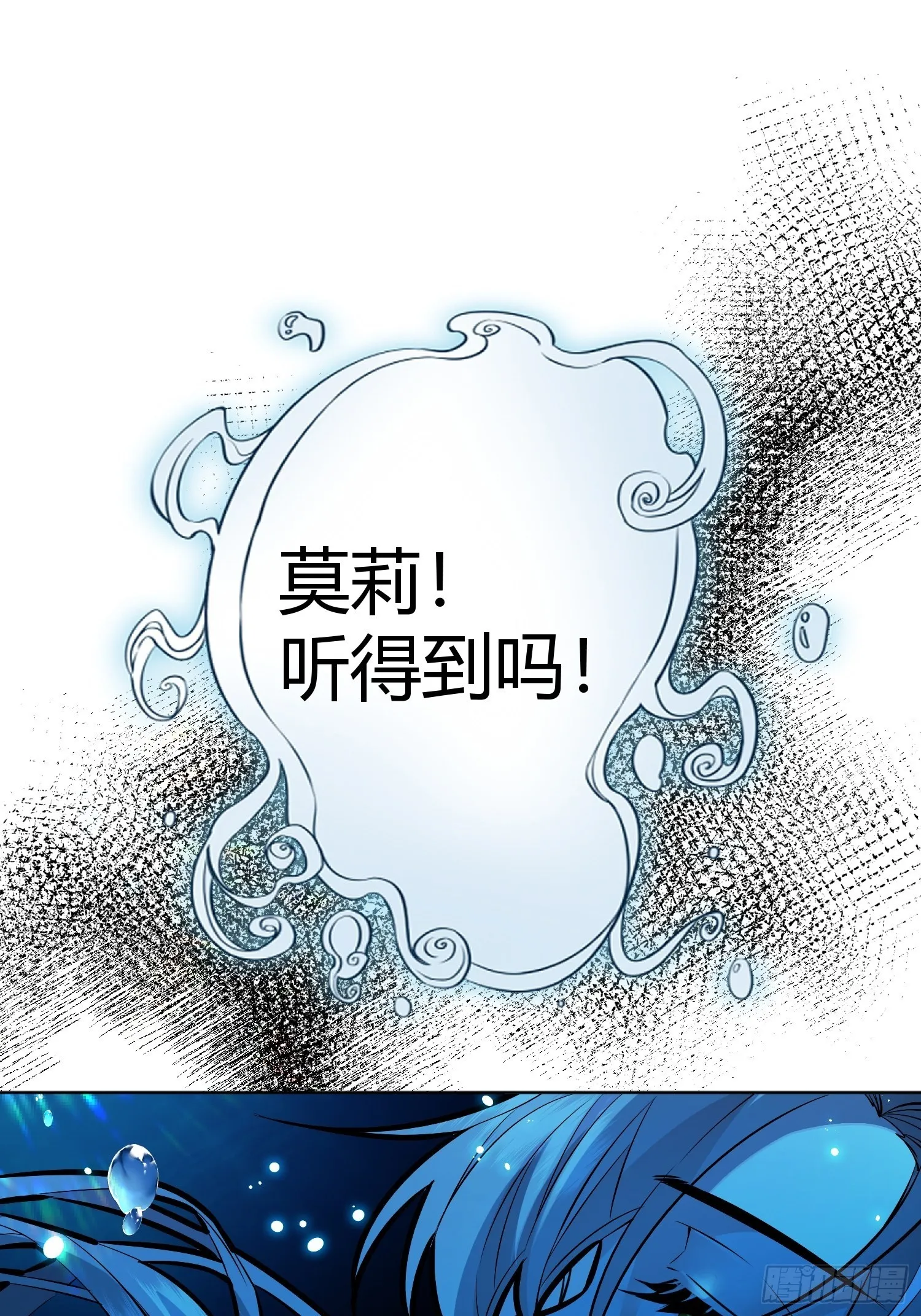042我想见你 第3页