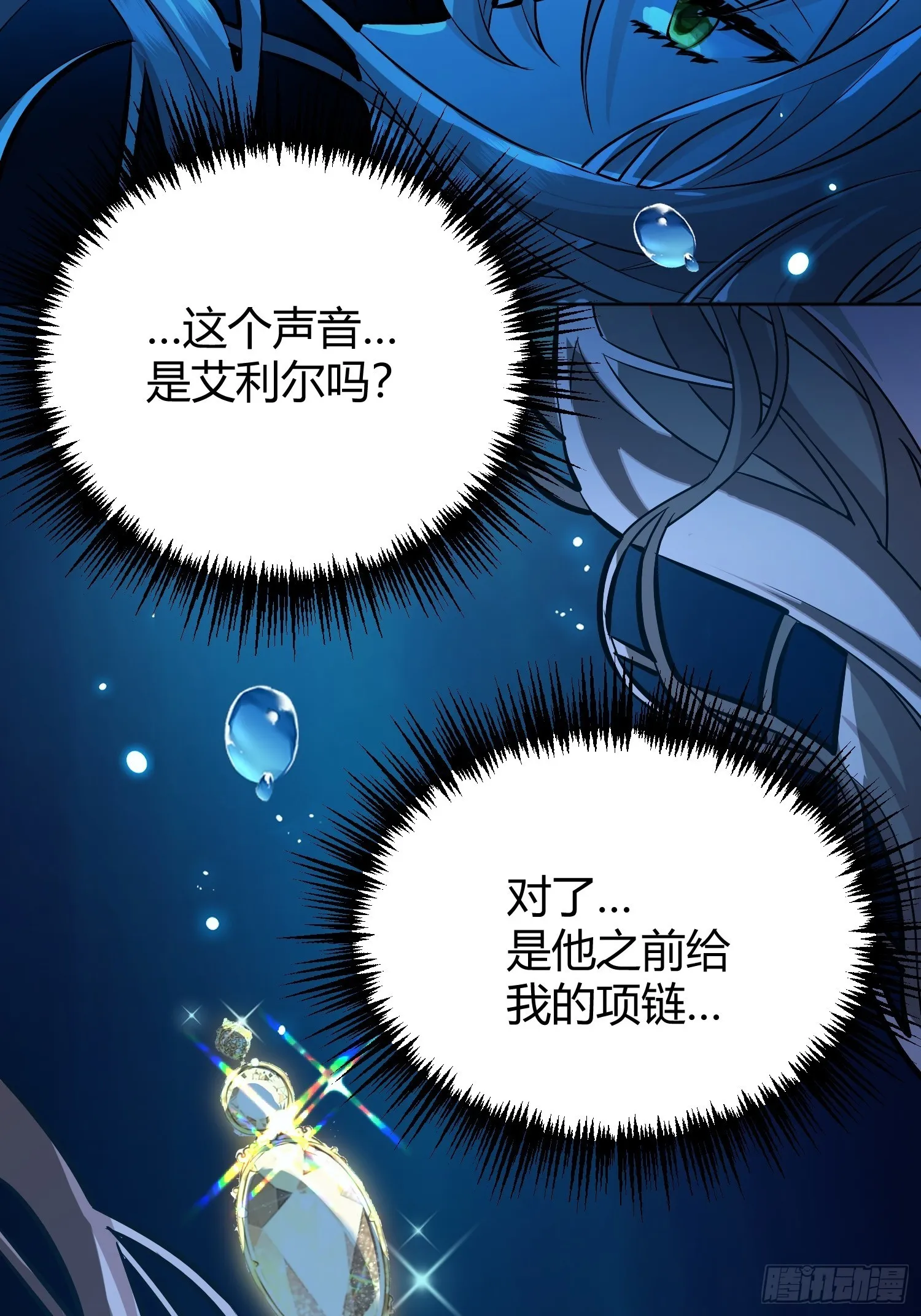042我想见你 第4页