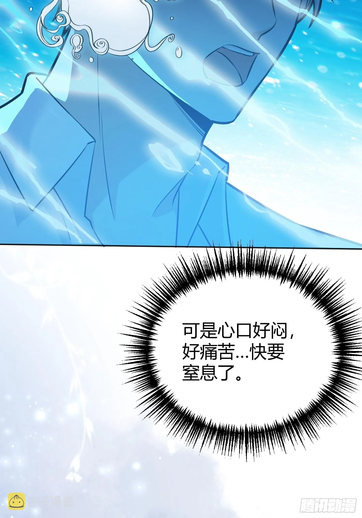 042我想见你 第6页