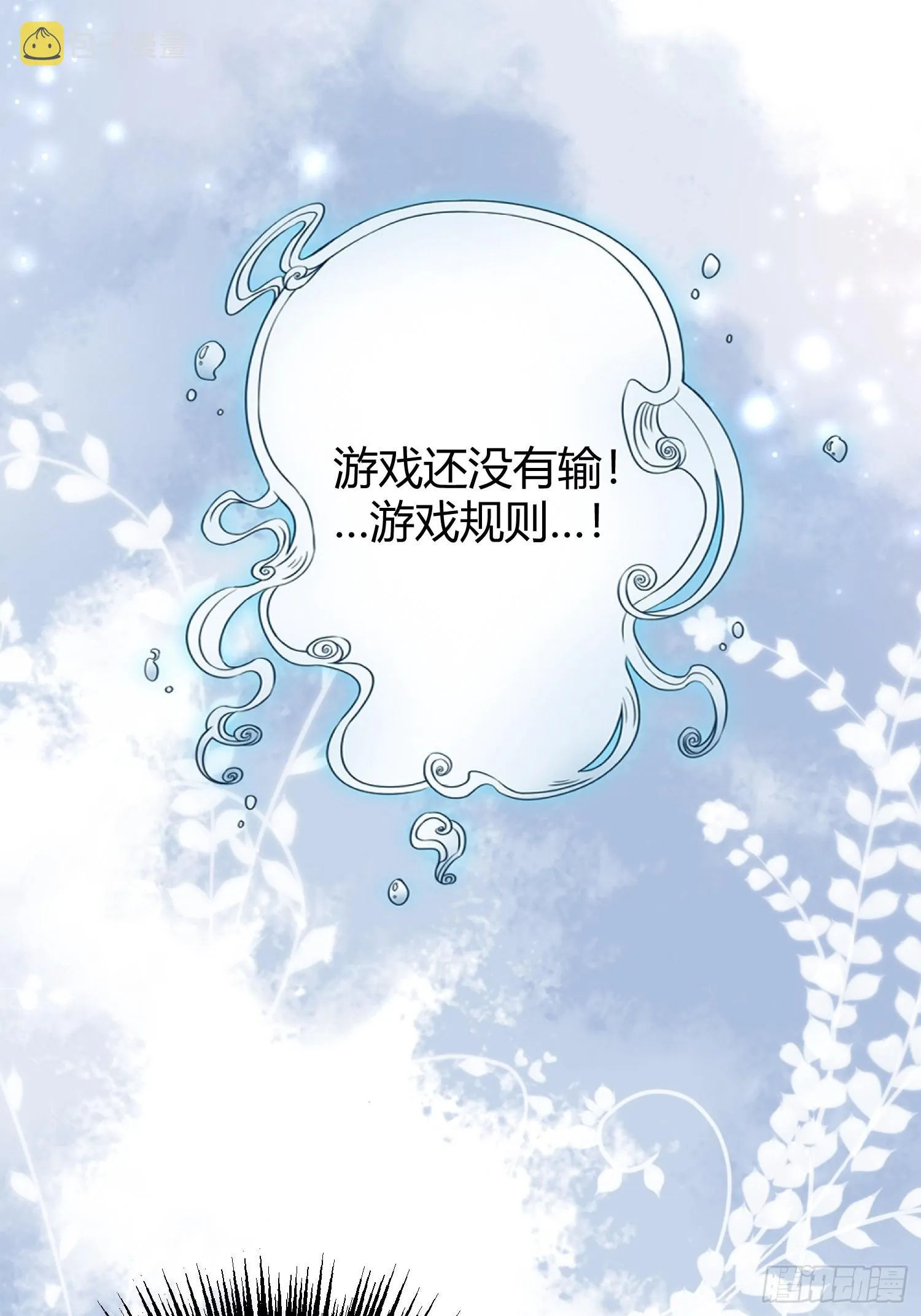 042我想见你 第7页