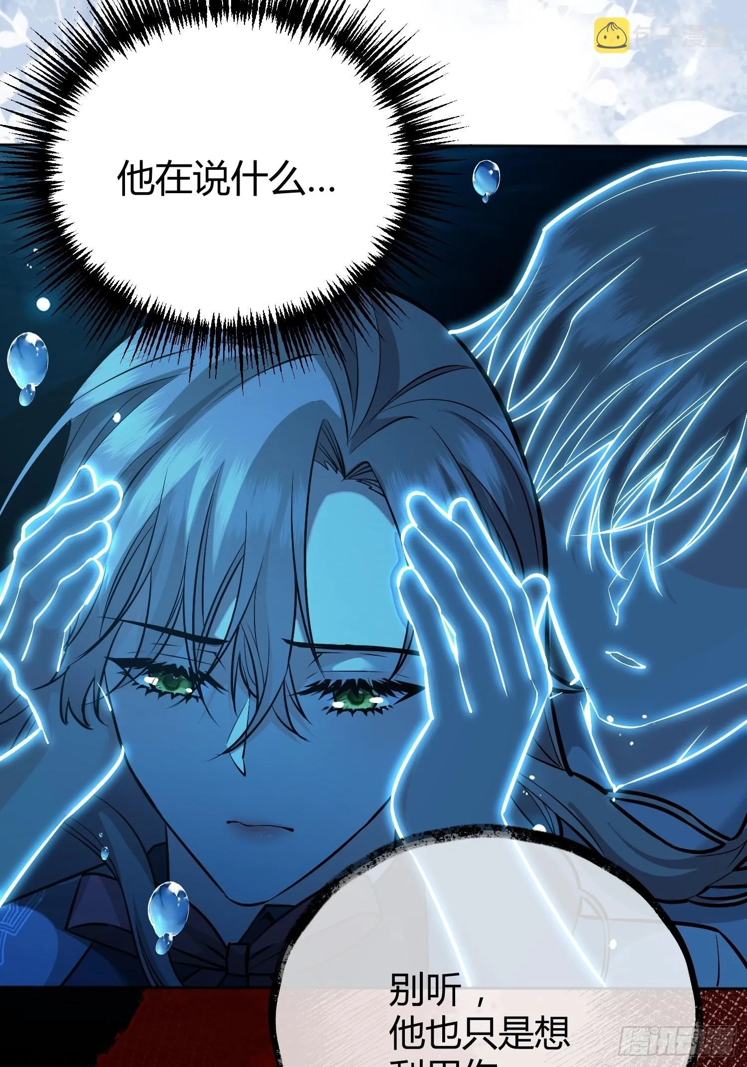 042我想见你 第8页