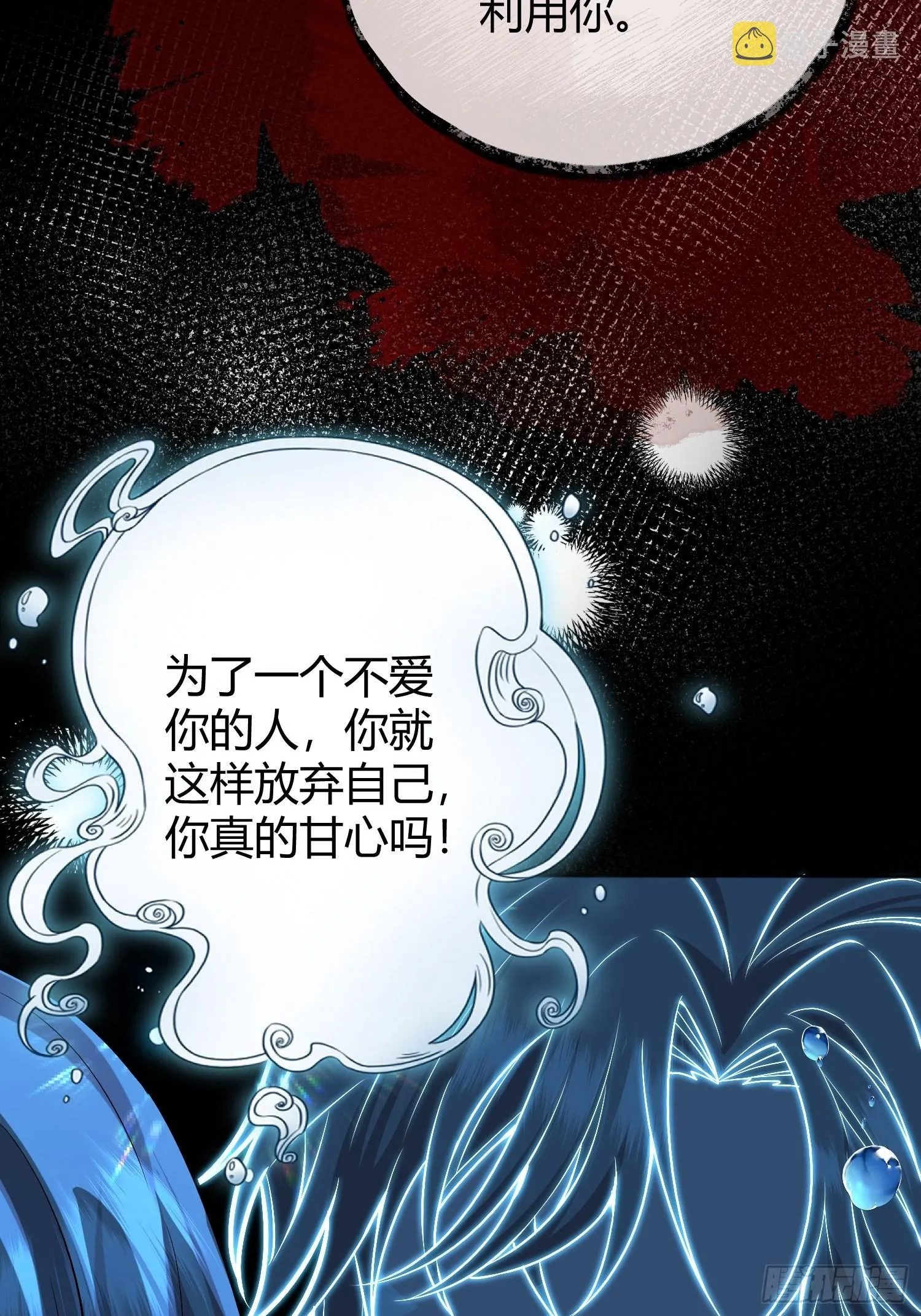 042我想见你 第9页