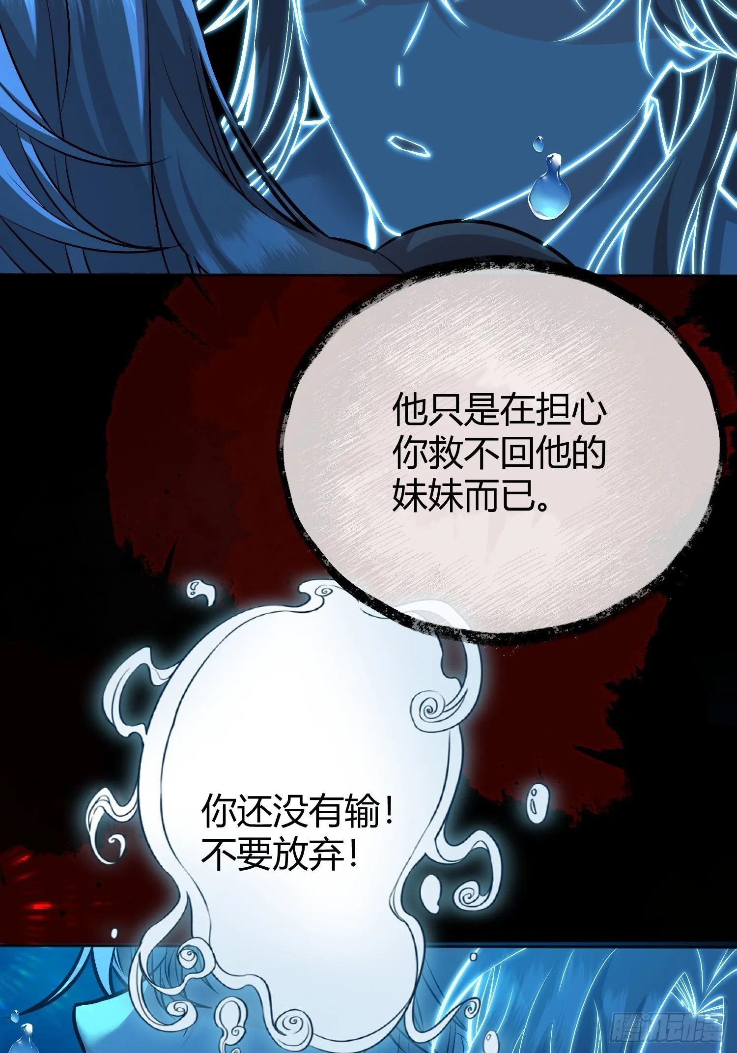 042我想见你 第10页