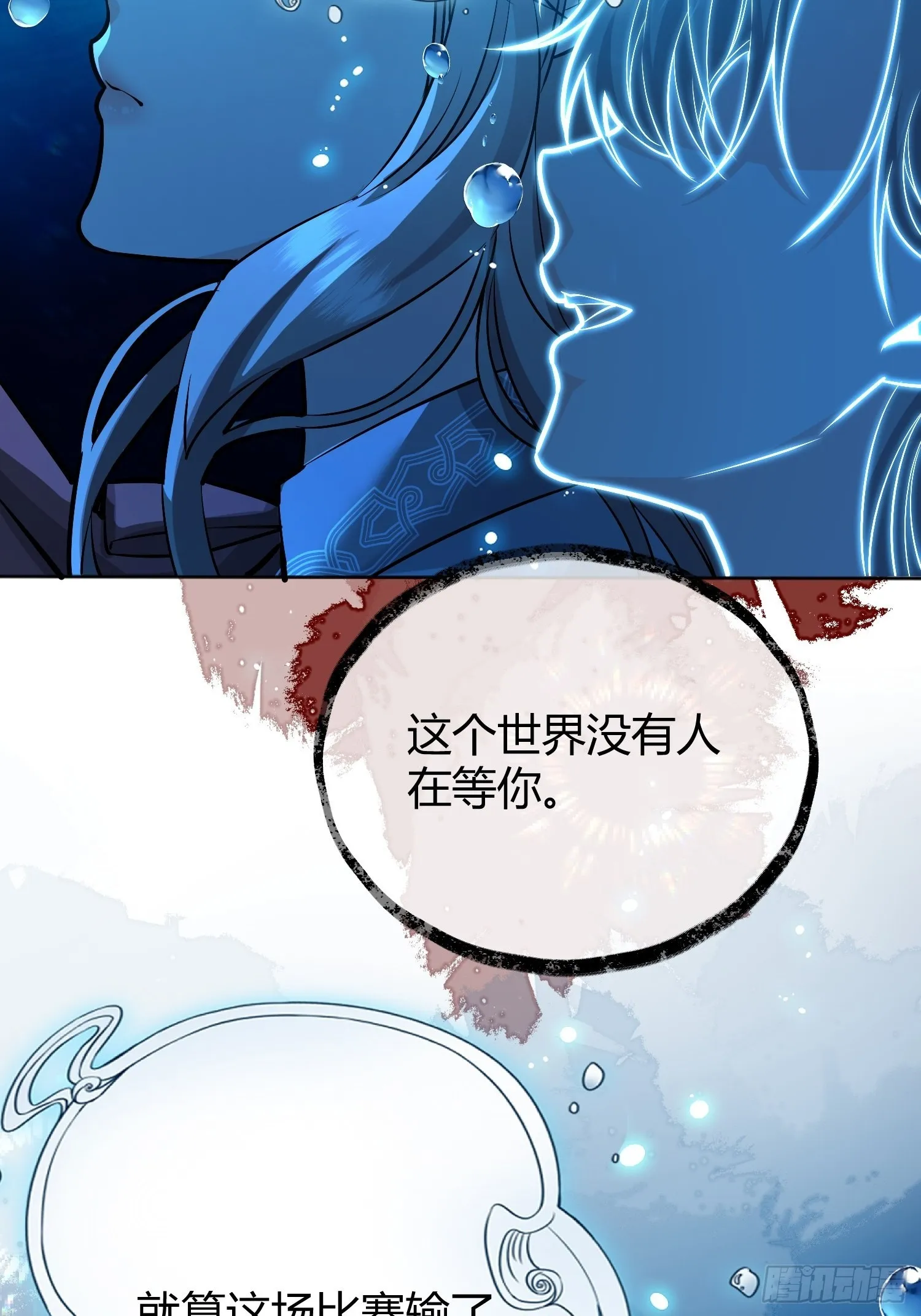042我想见你 第11页
