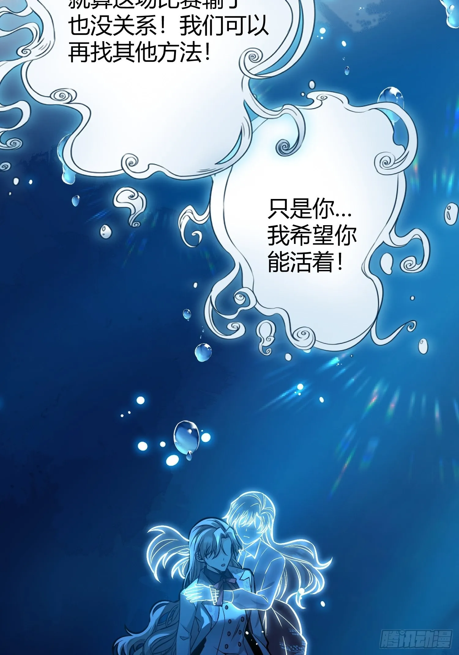 042我想见你 第12页