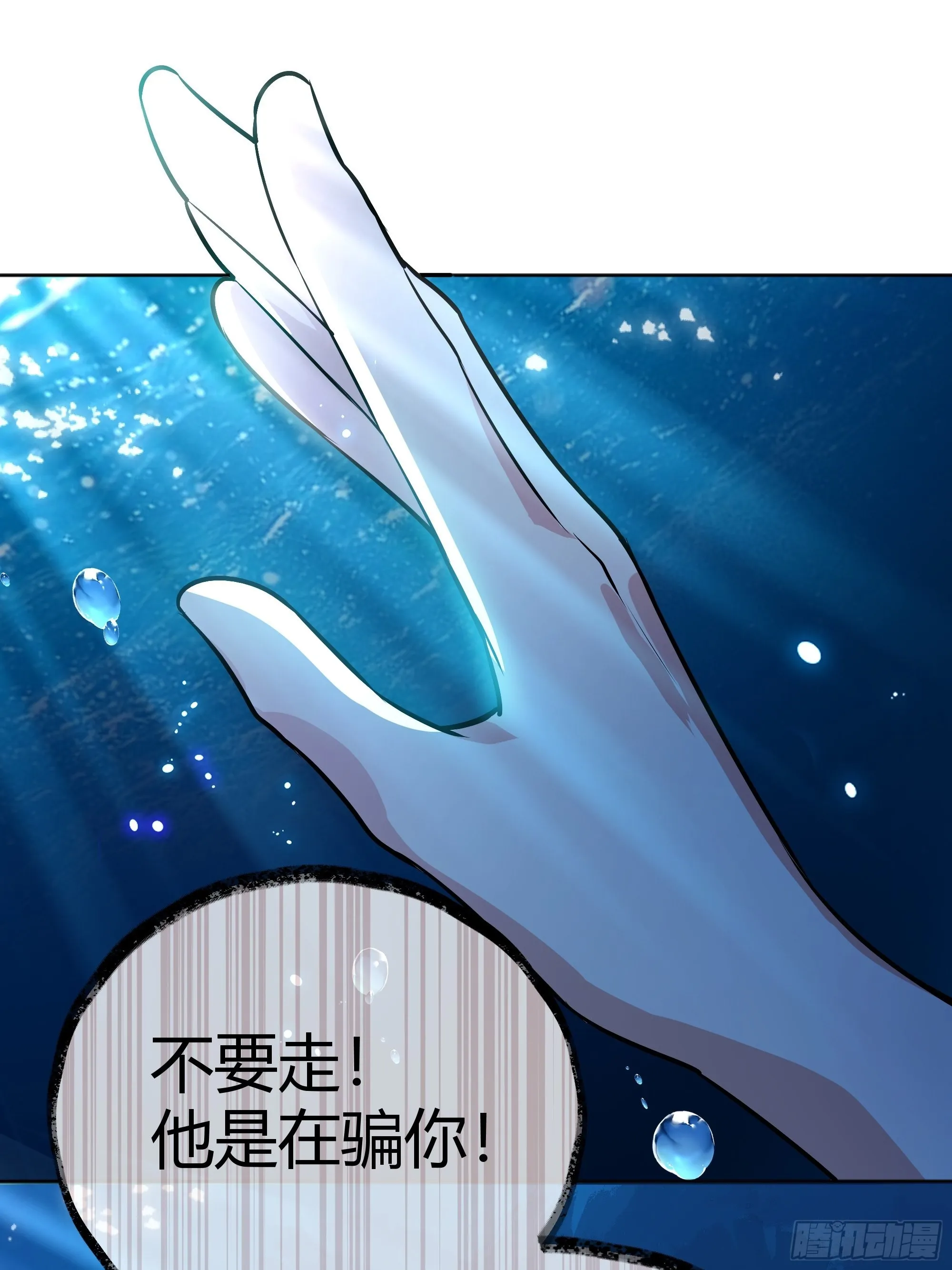042我想见你 第15页